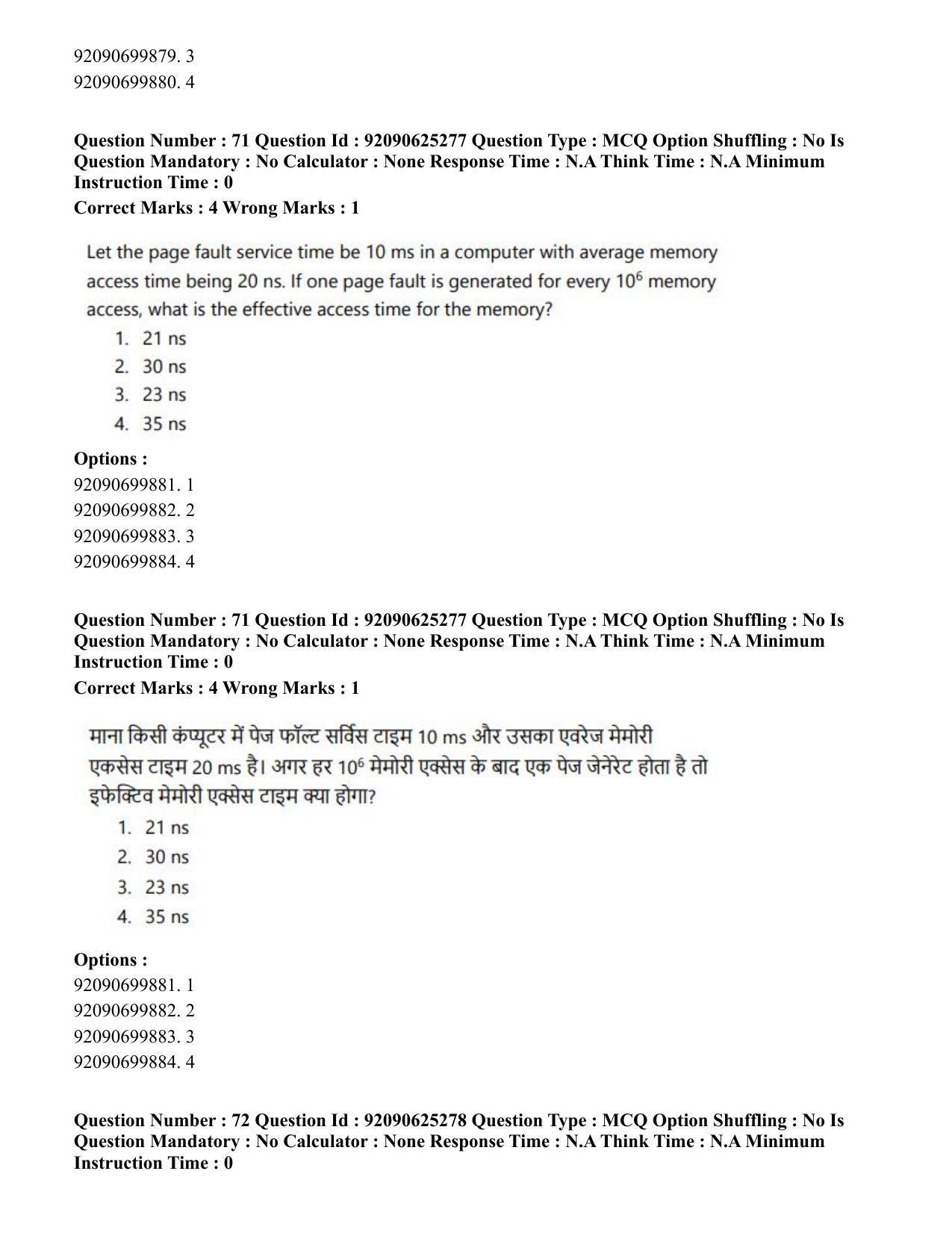 CUET PG 2023: MTQP04 – Data Science, Artifical Intelligence, Cyber Security & Computer Science (Eng) - Shift 2 (26-06-2023) Question Paper - Page 71
