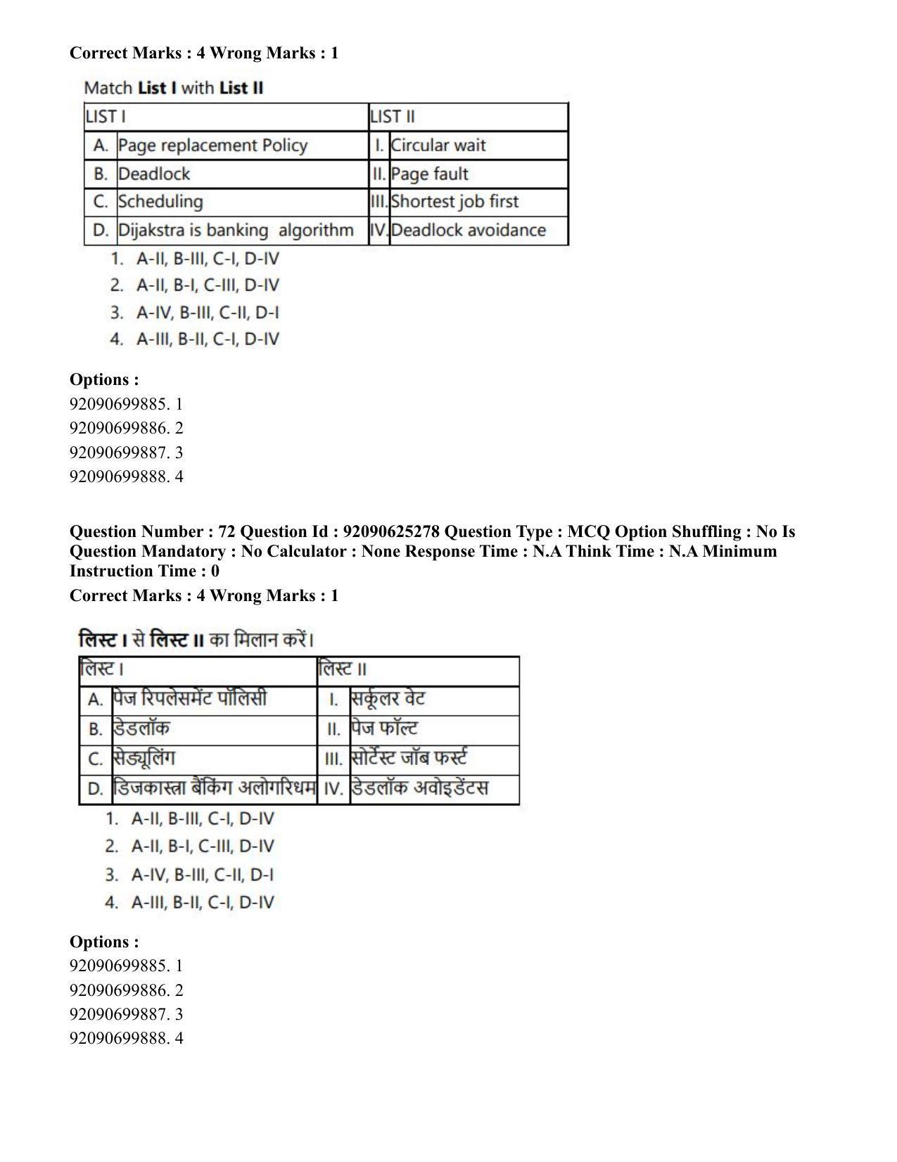 CUET PG 2023: MTQP04 – Data Science, Artifical Intelligence, Cyber Security & Computer Science (Eng) - Shift 2 (26-06-2023) Question Paper - Page 72