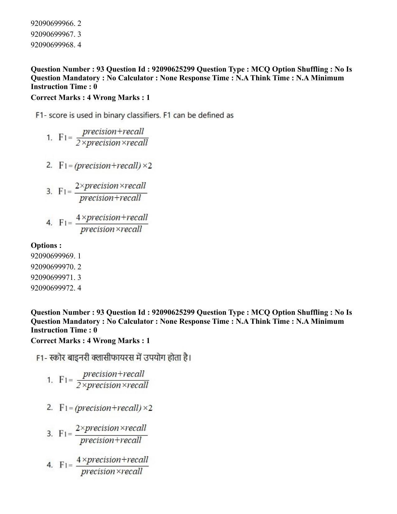 CUET PG 2023: MTQP04 – Data Science, Artifical Intelligence, Cyber Security & Computer Science (Eng) - Shift 2 (26-06-2023) Question Paper - Page 91