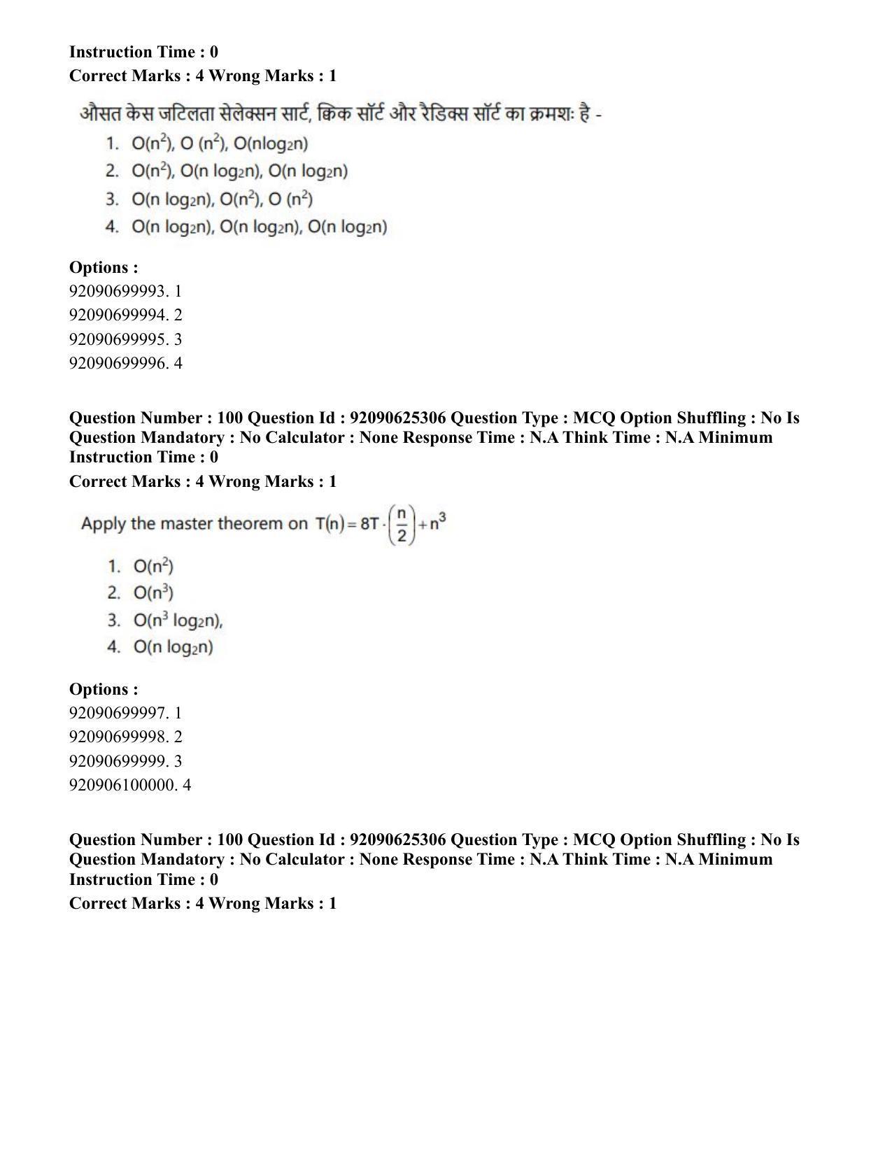 CUET PG 2023: MTQP04 – Data Science, Artifical Intelligence, Cyber Security & Computer Science (Eng) - Shift 2 (26-06-2023) Question Paper - Page 98