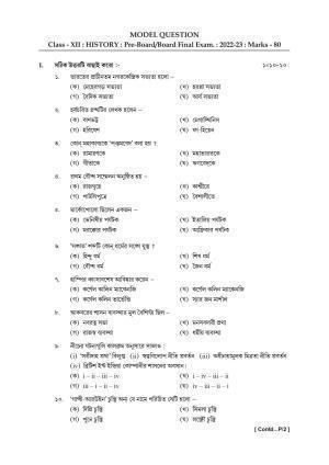 Tripura Board Class 12th HIST Model Question Paper 2023