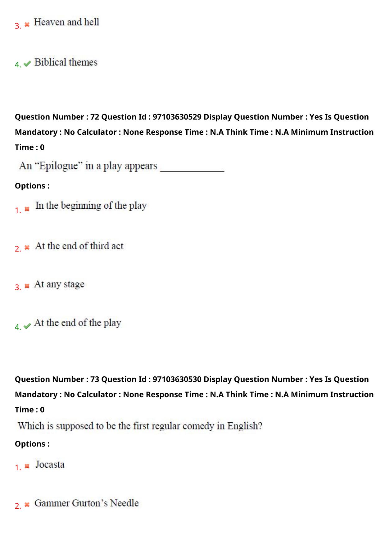 AP RCET 2024 English Question Paper - Page 45