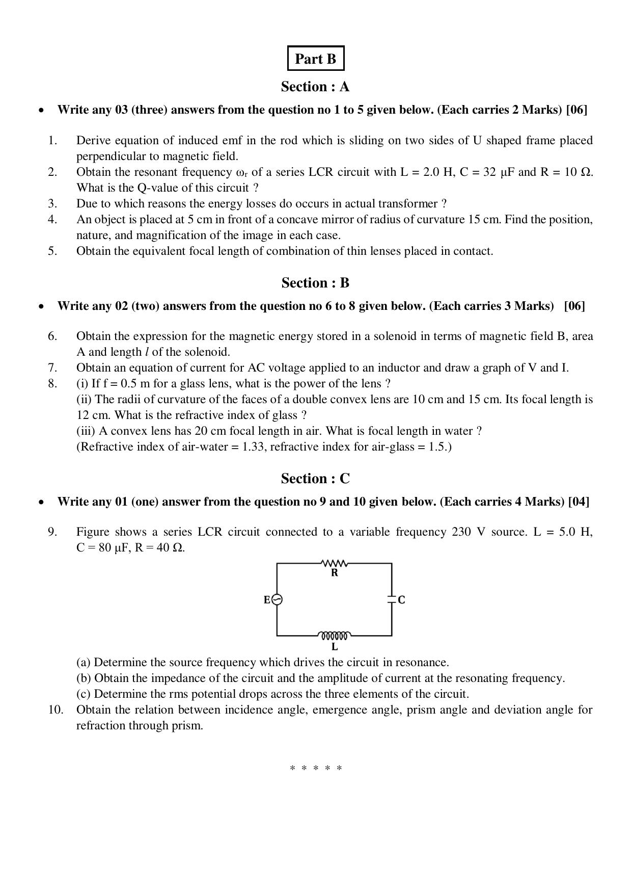 Gujarat Board Class 12th Question Paper 2020: STD_12_054_E-ભૌતિક વિજ્ઞાન - Page 2