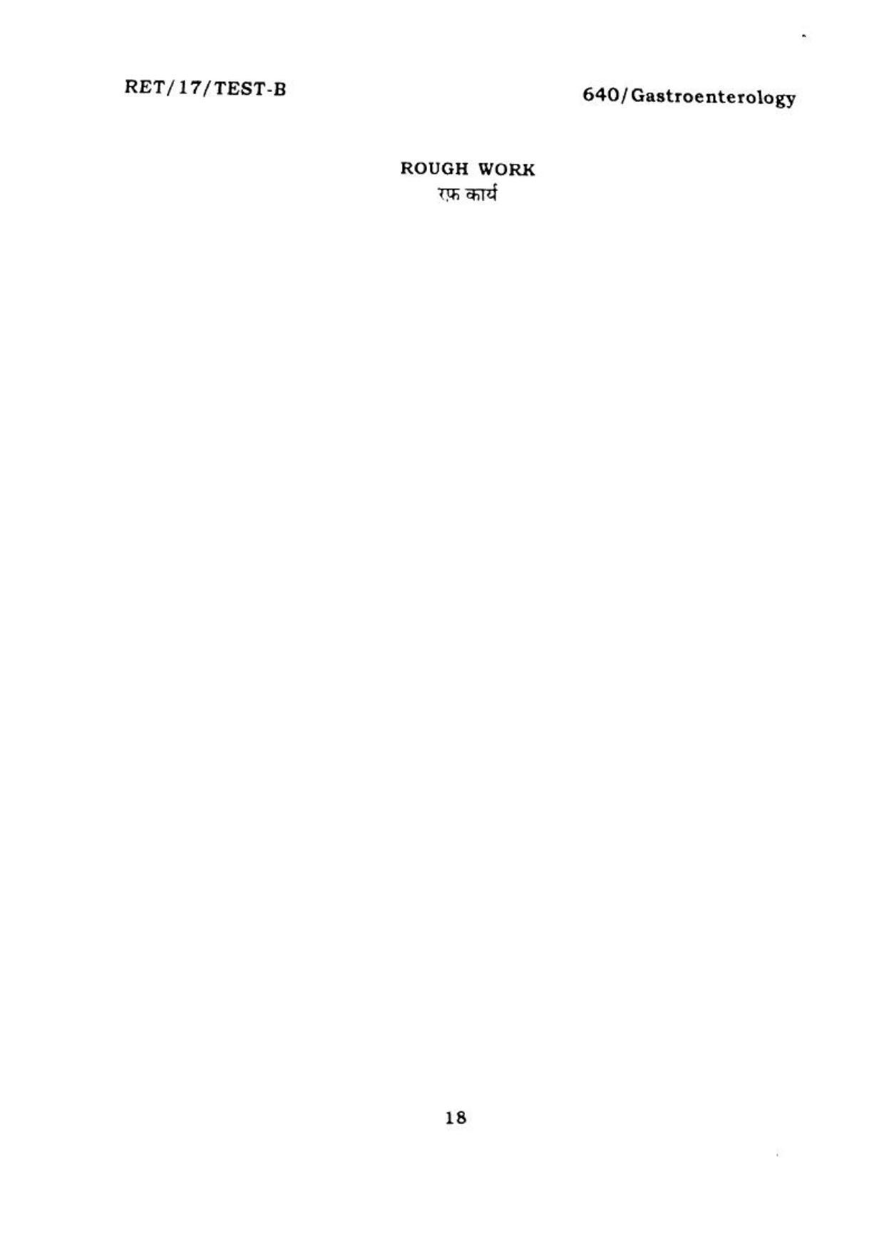  BHU RET GASTROENTROLOGY 2017 Question Paper - Page 19
