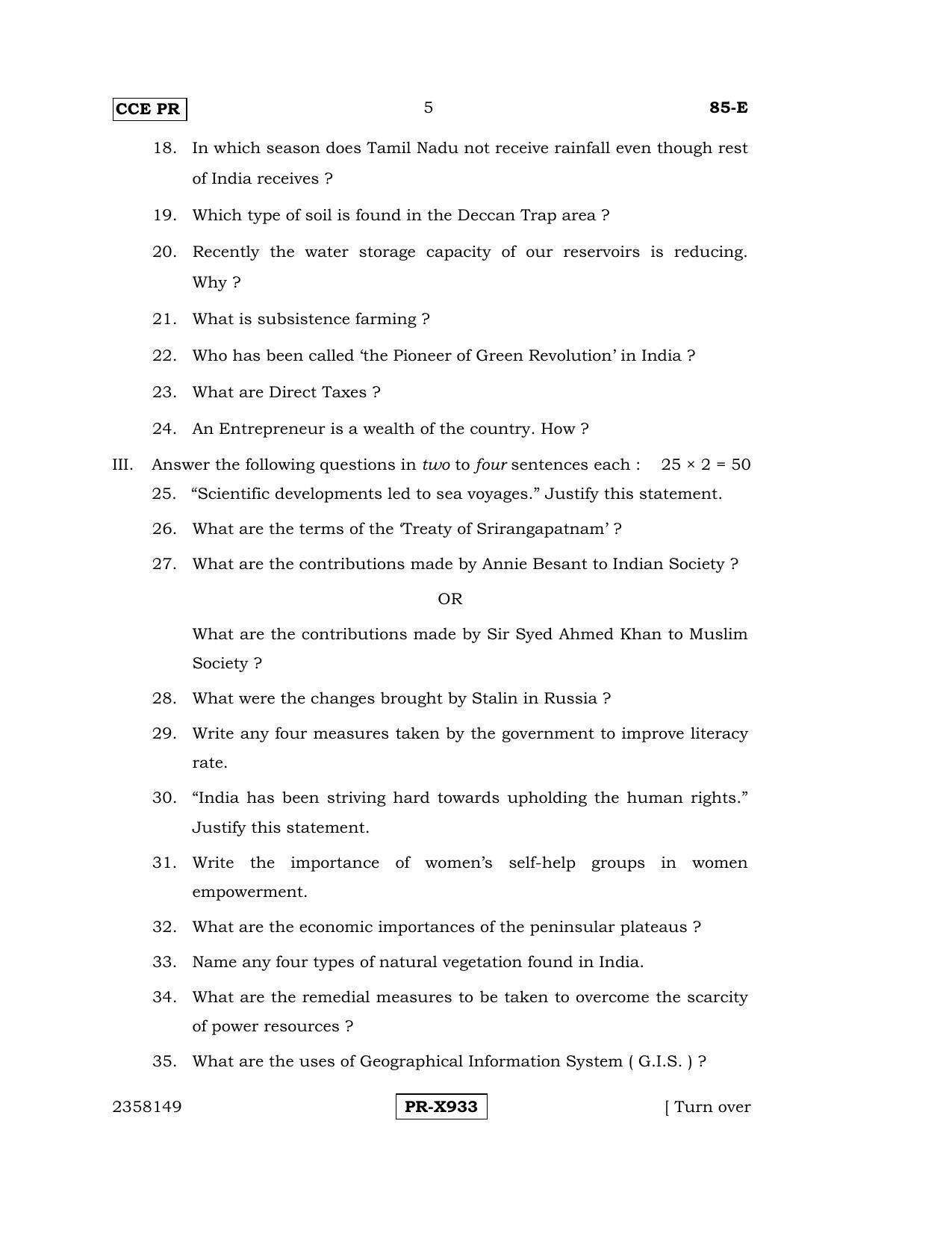 Karnataka SSLC Social Science (ENGLISH Medium) - 85-E-CCE-PR_ss1 (Supplementary) June 2016 Question Paper - Page 5