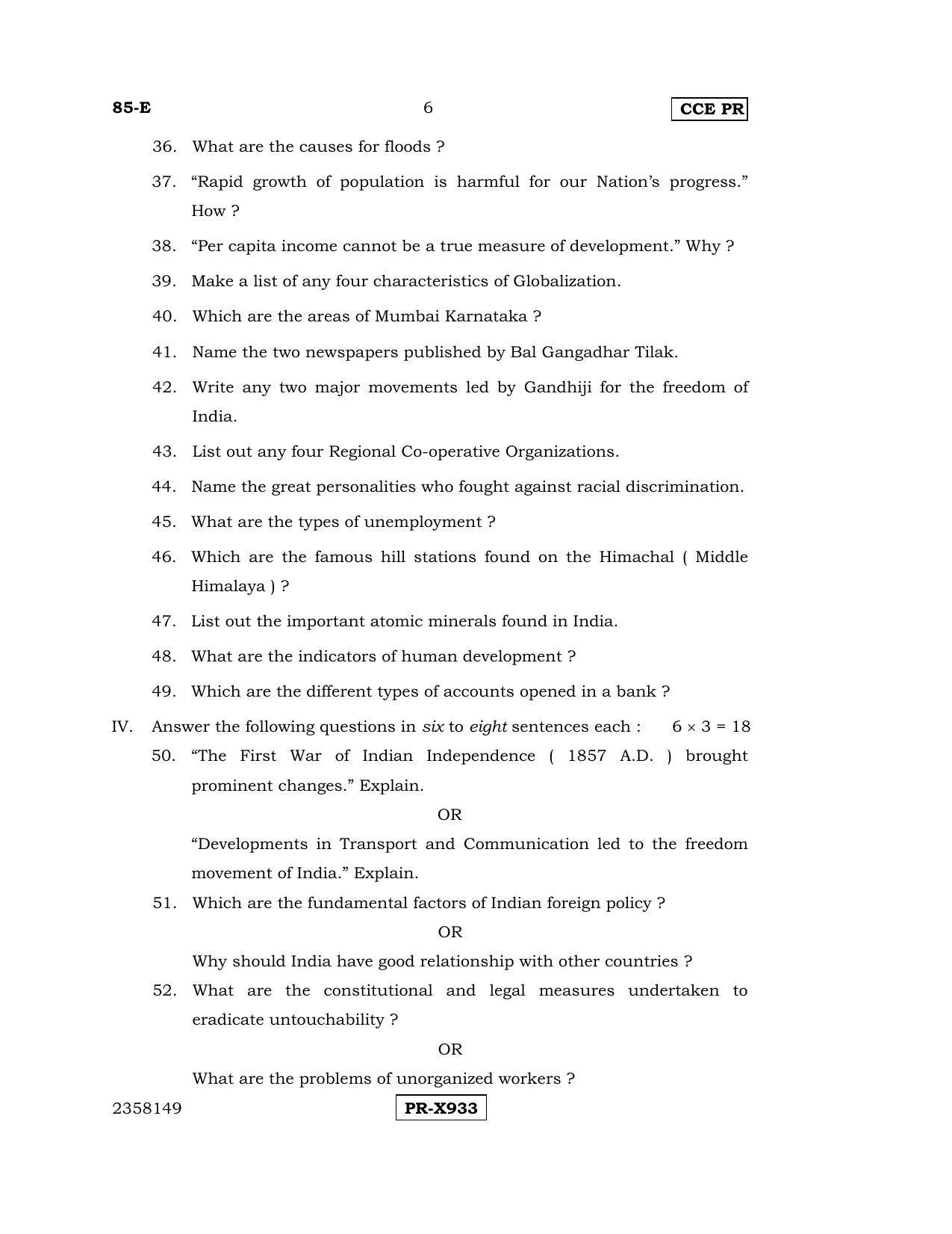 Karnataka SSLC Social Science (ENGLISH Medium) - 85-E-CCE-PR_ss1 (Supplementary) June 2016 Question Paper - Page 6