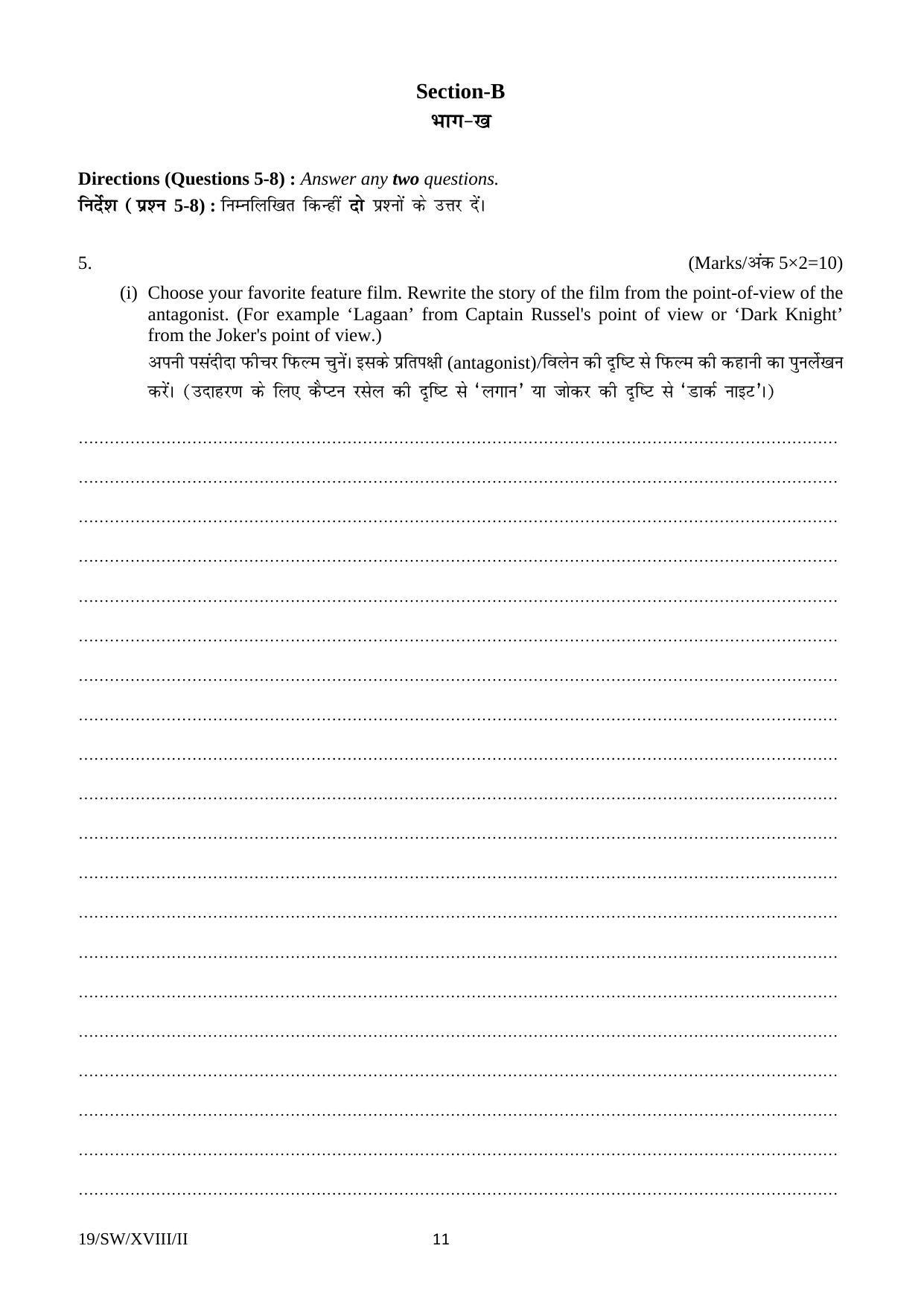 FTII JET One Year Post Graduate Diploma in Feature Film Screenplay Writing 2018 Question Paper - Page 11