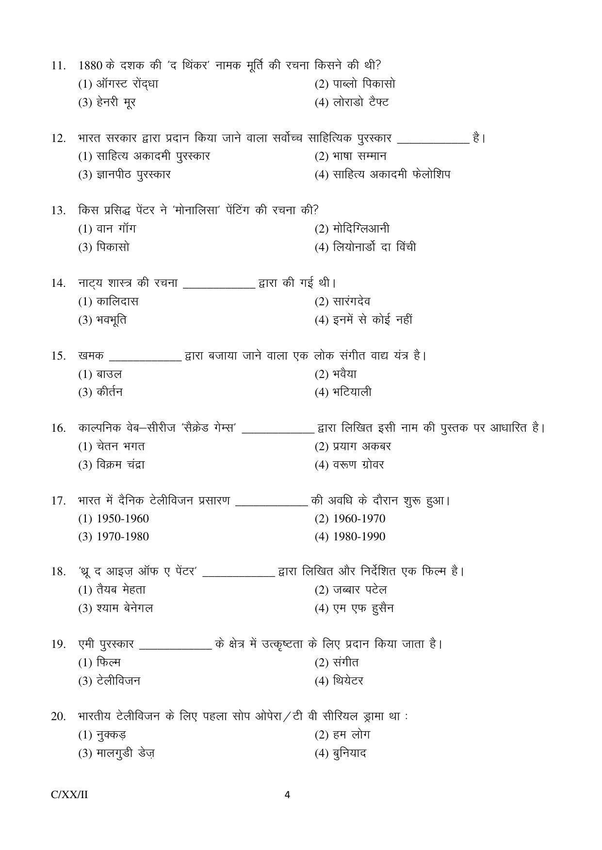 FTII JET Common Objective Paper Part-I C (TV Wing) 2020 Question Paper - Page 4