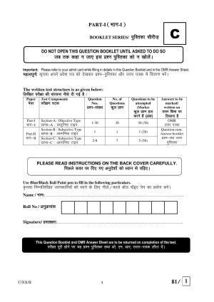 FTII JET Common Objective Paper Part-I C (TV Wing) 2020 Question Paper