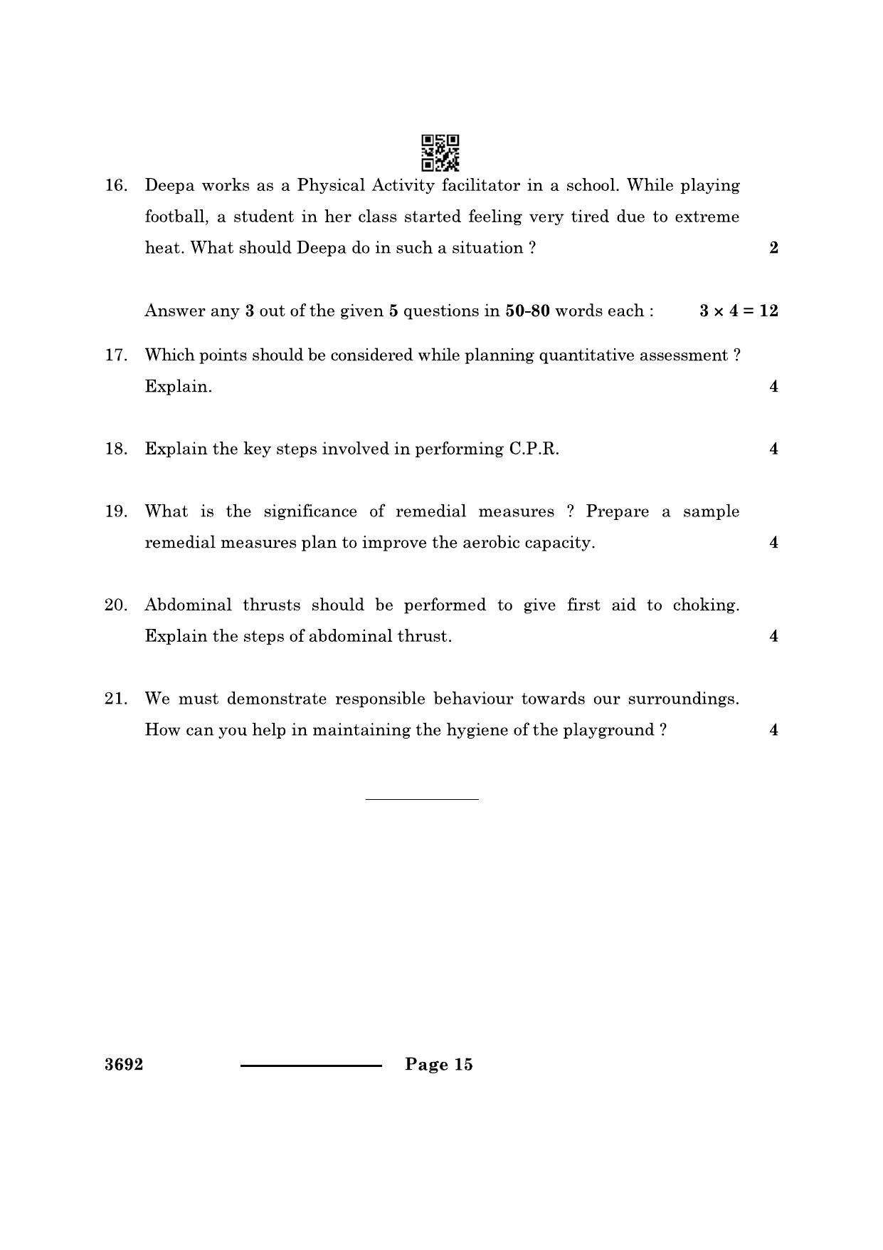 CBSE Class 12 Physical Activity Trainer 2024 Question Paper - Page 15