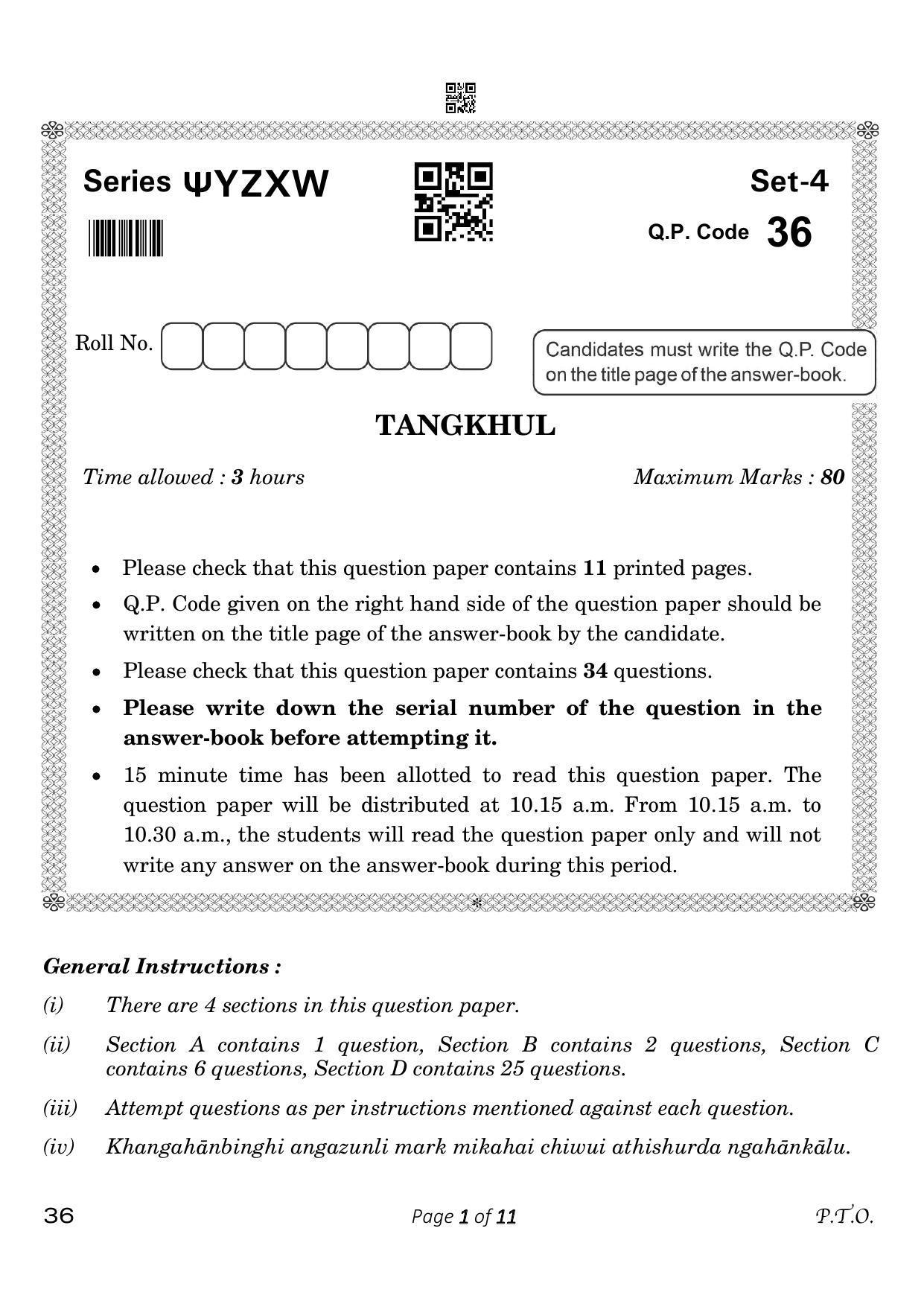 CBSE Class 10 36_Tangkhul 2023 Question Paper - Page 1