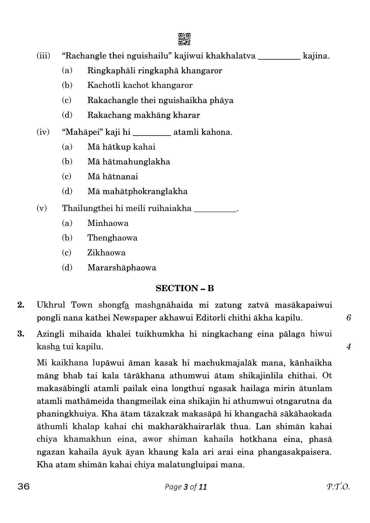 CBSE Class 10 36_Tangkhul 2023 Question Paper - Page 3