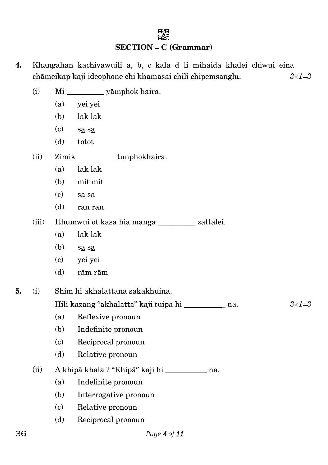 CBSE Class 10 36_Tangkhul 2023 Question Paper - Page 4