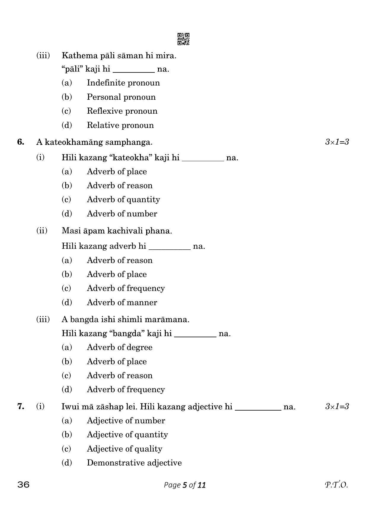 CBSE Class 10 36_Tangkhul 2023 Question Paper - Page 5