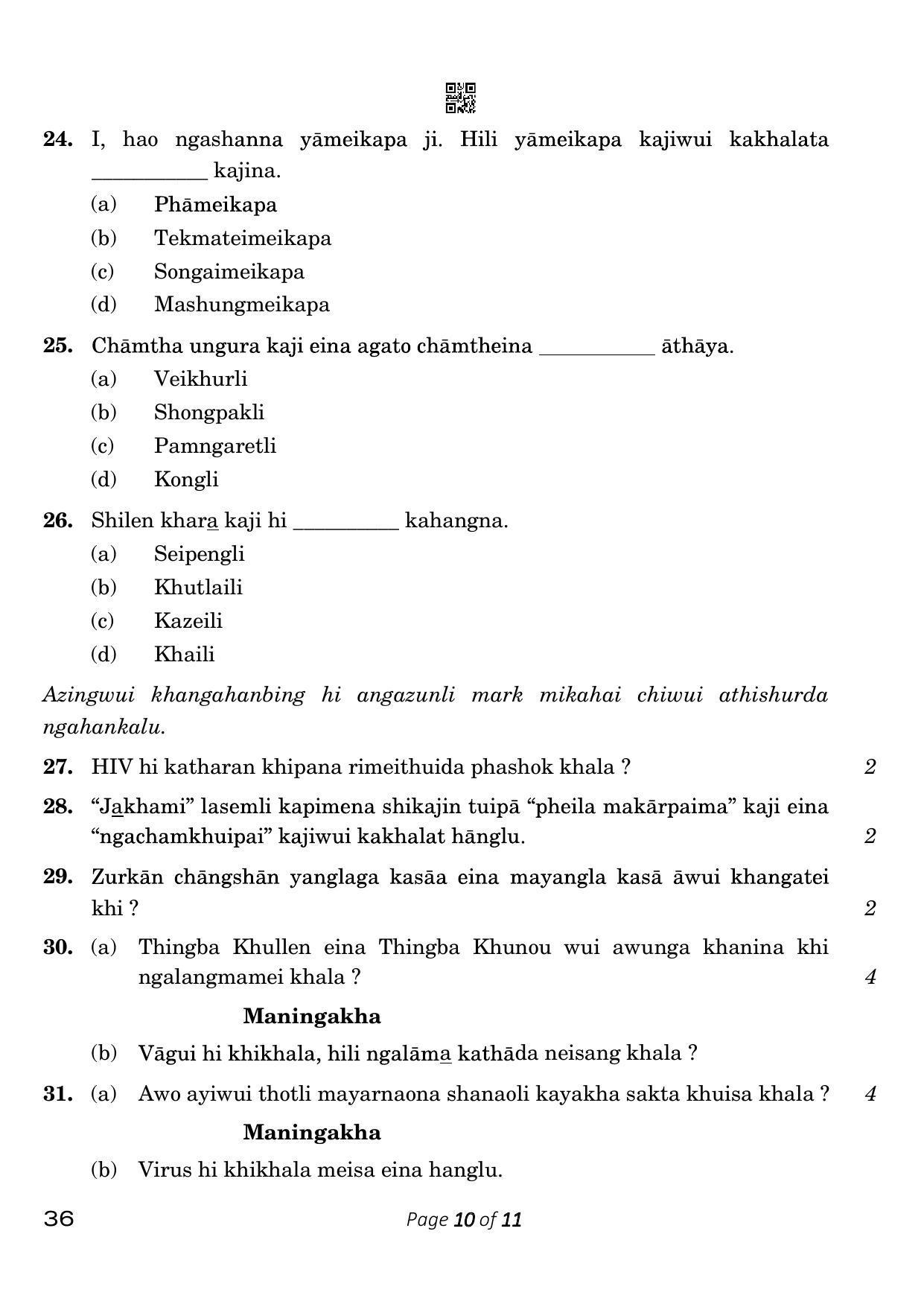CBSE Class 10 36_Tangkhul 2023 Question Paper - Page 10