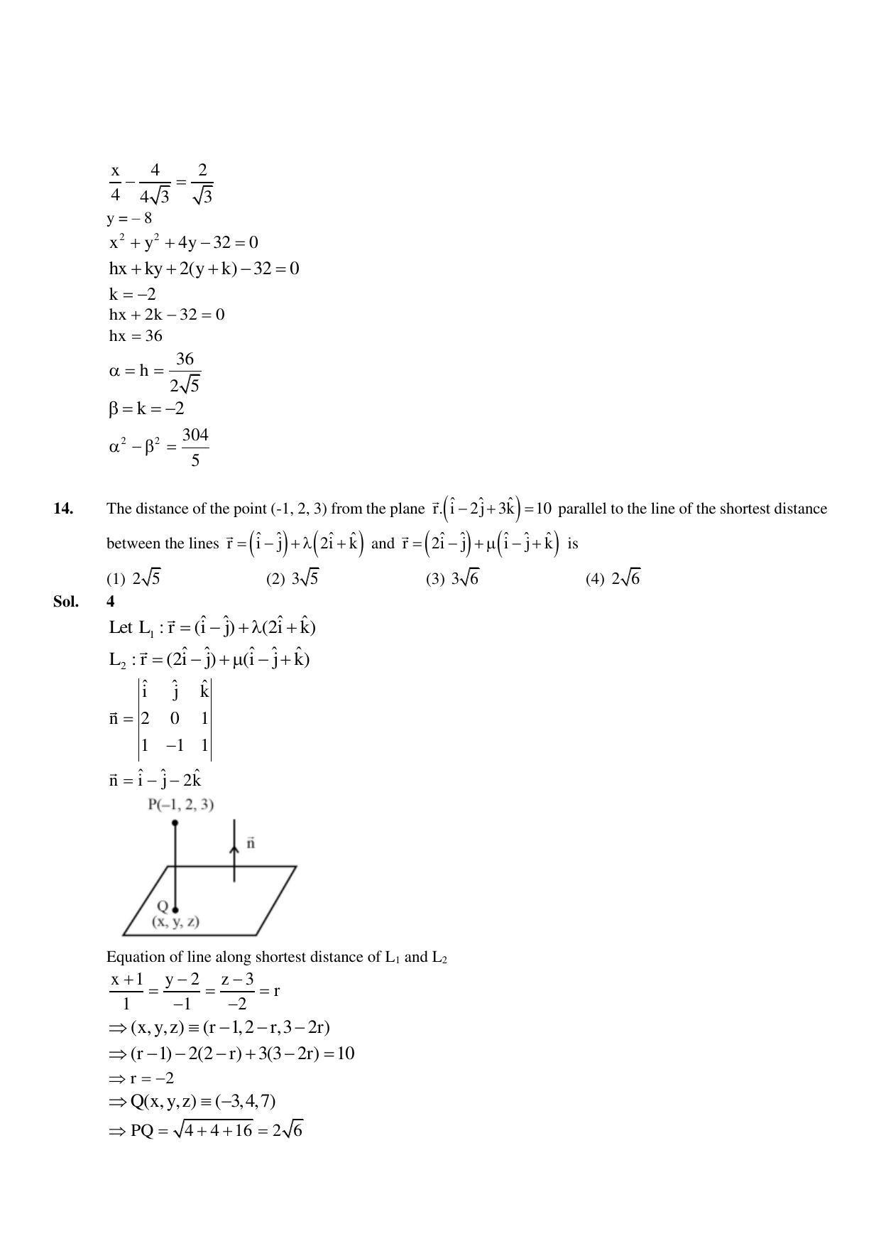 JEE Mains 2023: 13th April 2023 Shift-1 (Morning) Question Paper With Solution (April, Session-2) - Page 6