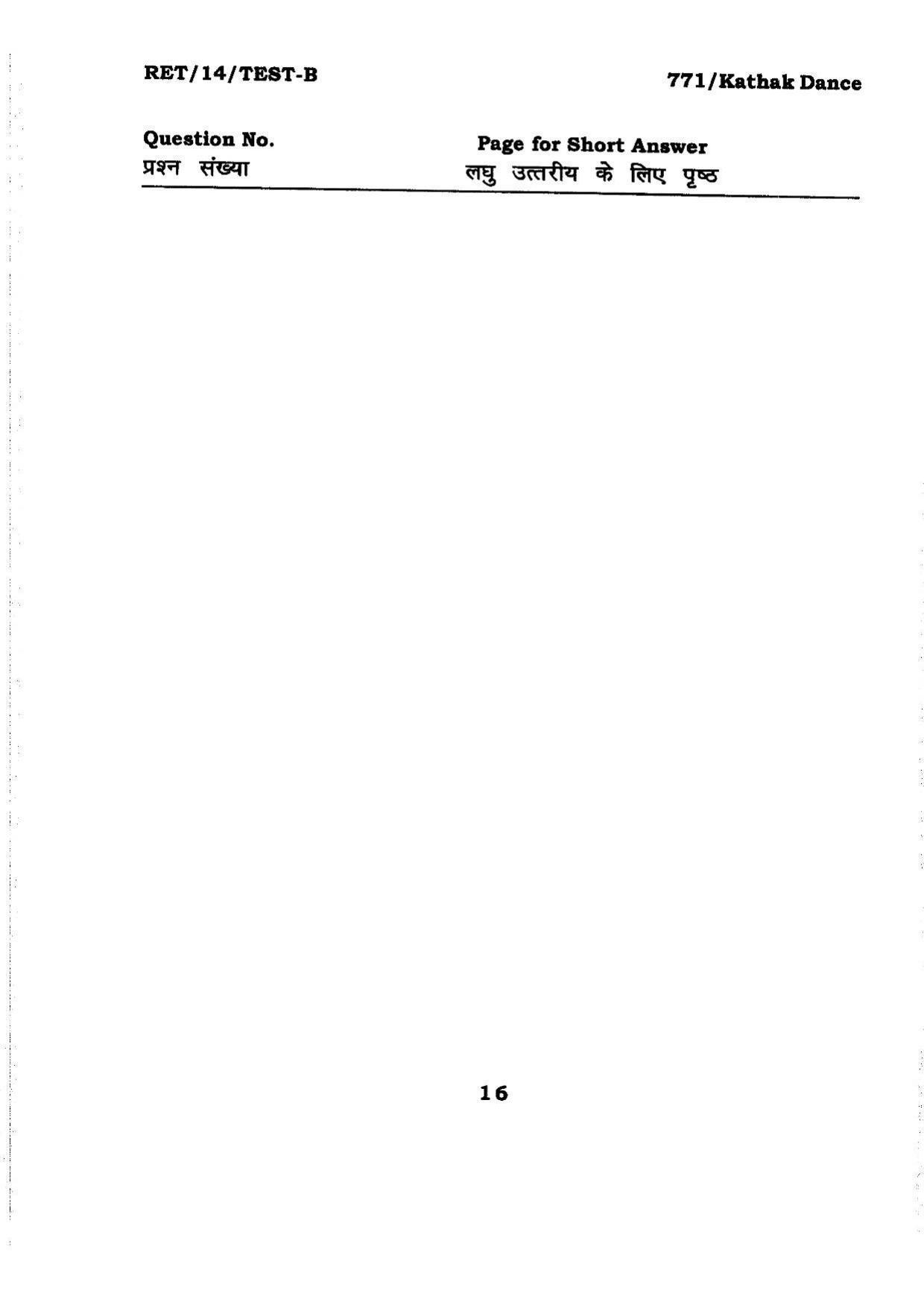 BHU RET KATHAK DANCE 2014 Question Paper - Page 16