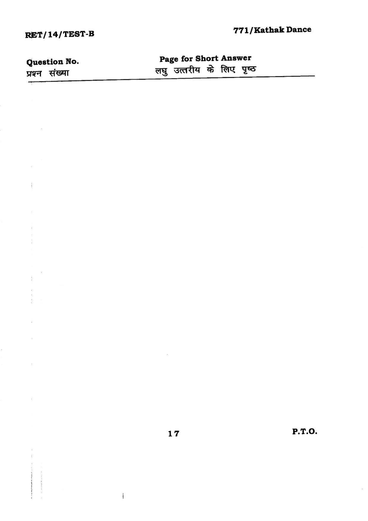 BHU RET KATHAK DANCE 2014 Question Paper - Page 17