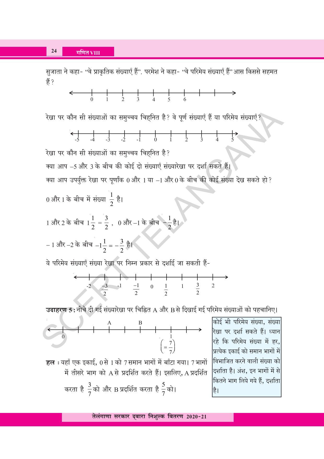 TS SCERT Class 8 Maths  (Hindi Medium) Text Book - Page 36