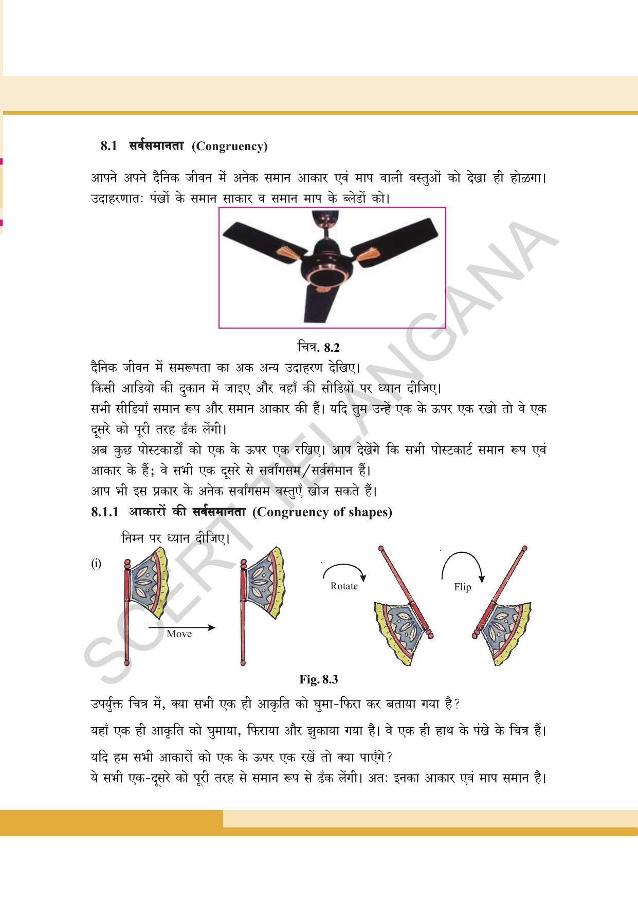TS SCERT Class 8 Maths  (Hindi Medium) Text Book - Page 103
