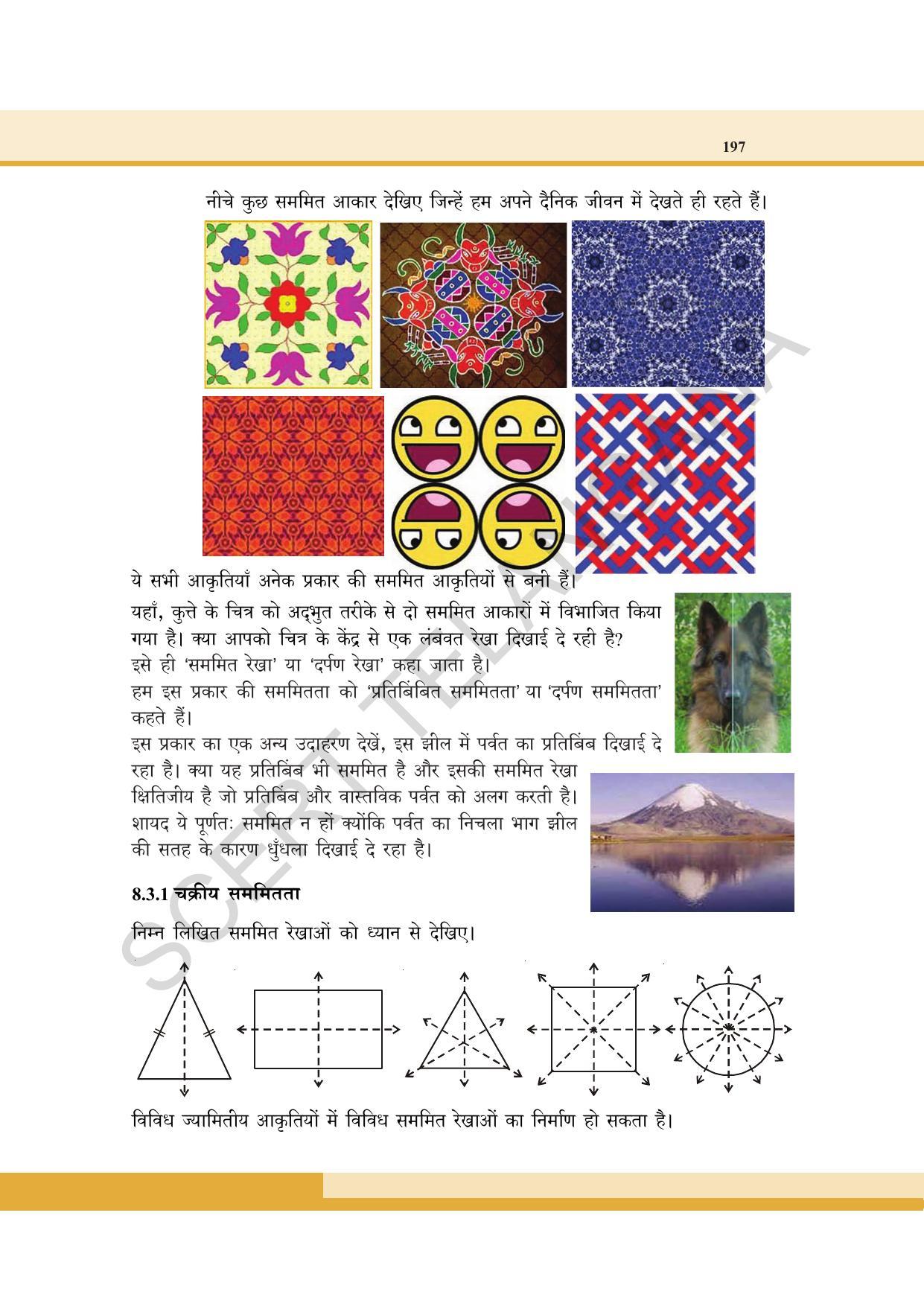 TS SCERT Class 8 Maths  (Hindi Medium) Text Book - Page 115