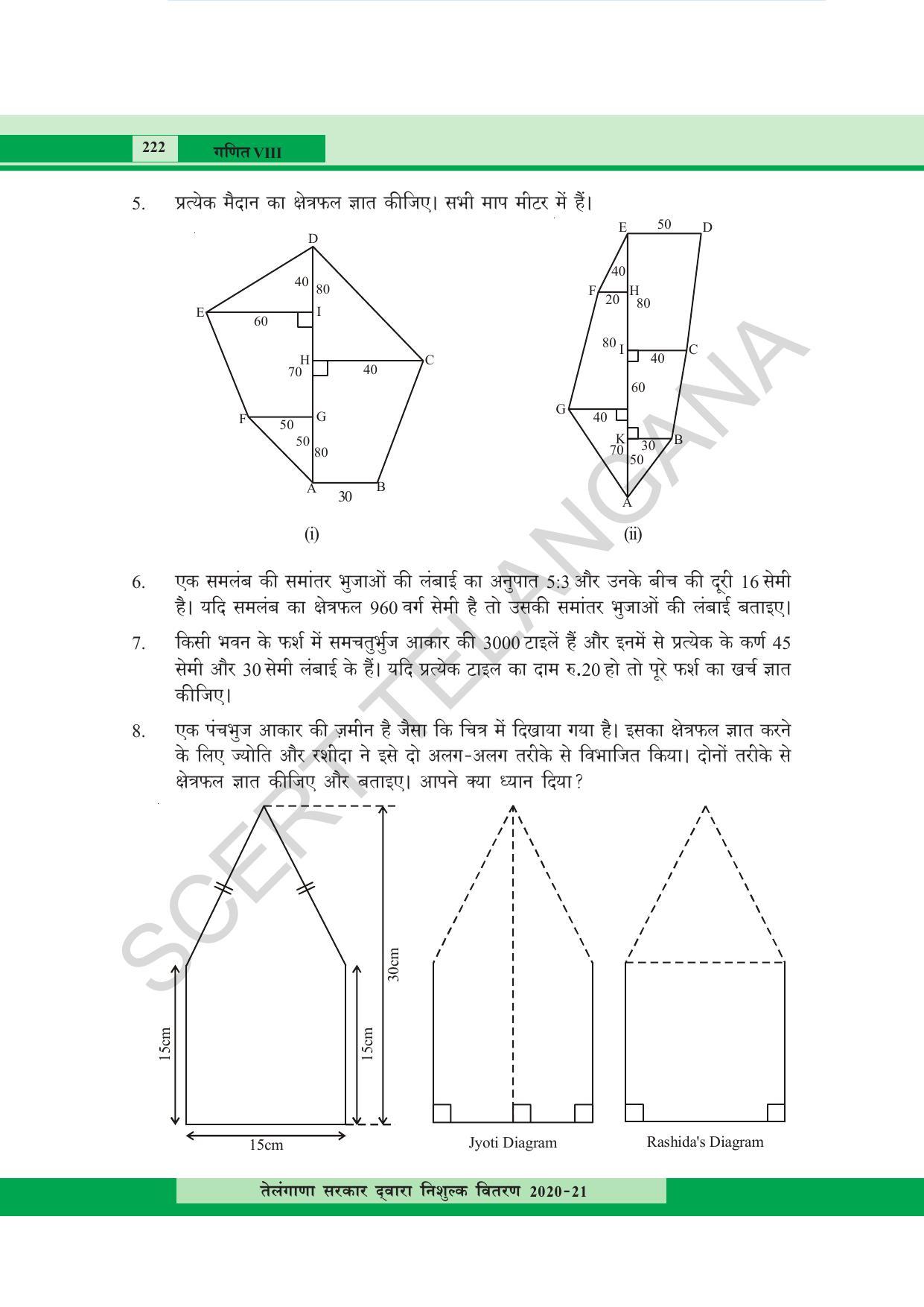TS SCERT Class 8 Maths  (Hindi Medium) Text Book - Page 140