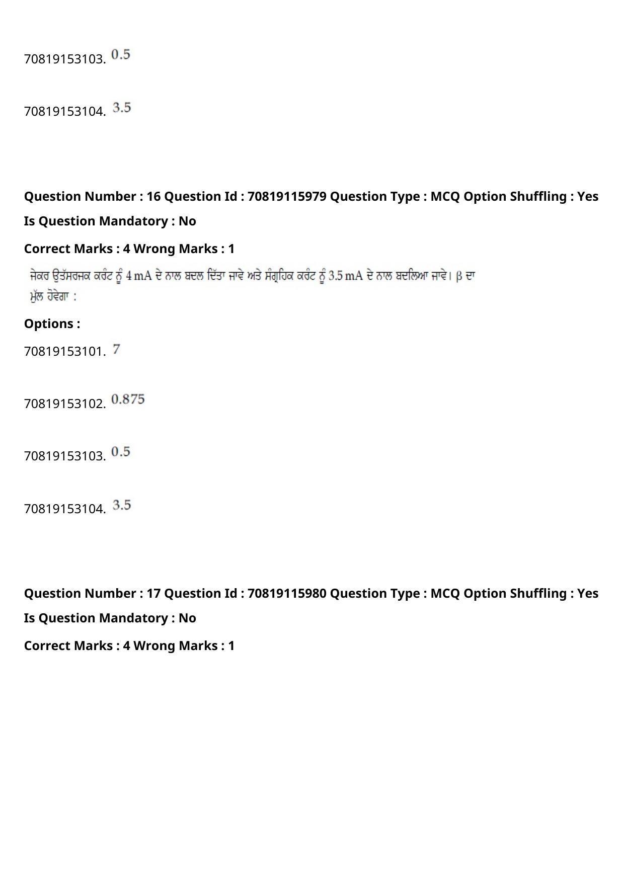 JEE Mains 2021: BTech Punjabi (Shift 1) 24-02-2021 Question Paper - Page 22