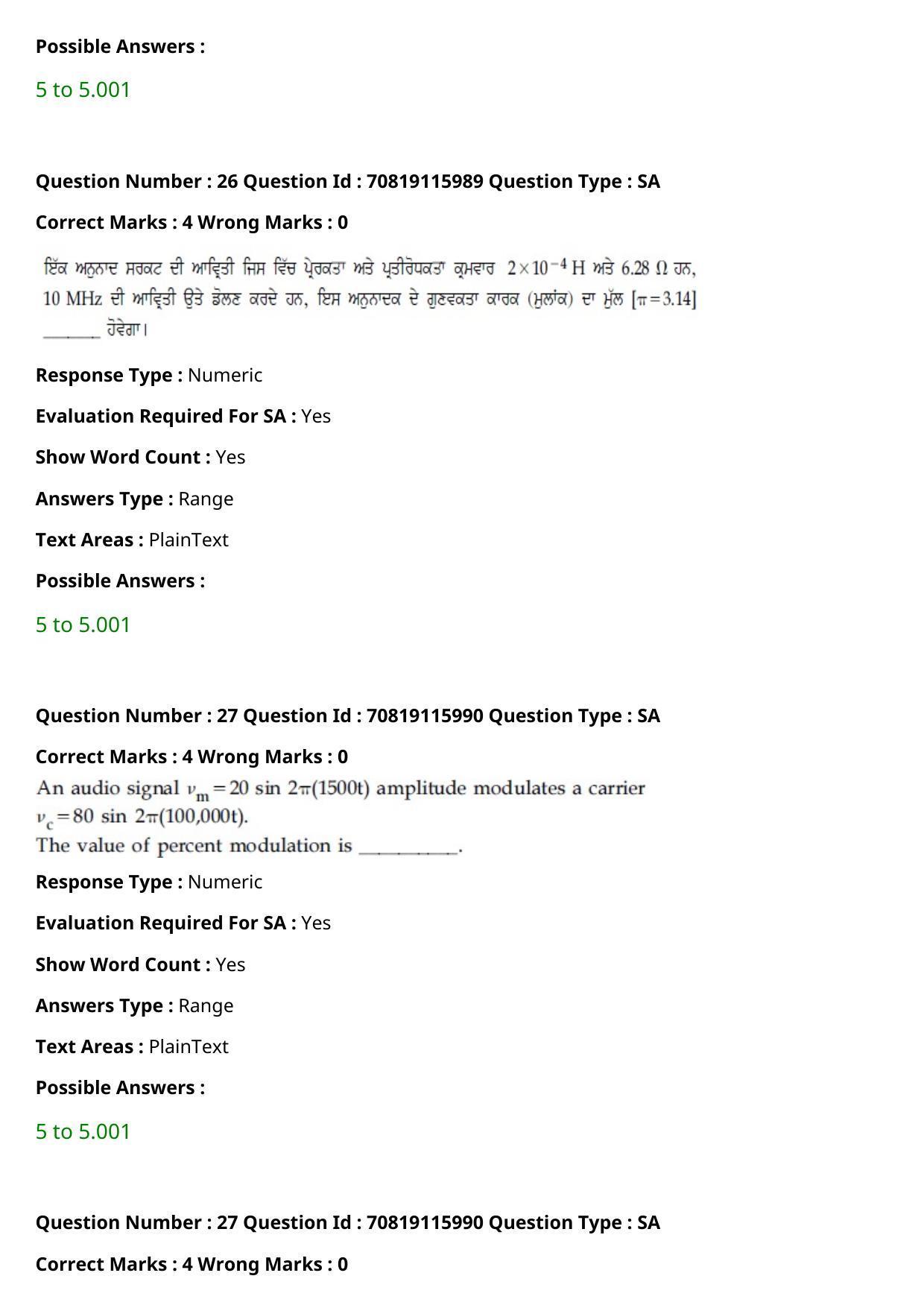 JEE Mains 2021: BTech Punjabi (Shift 1) 24-02-2021 Question Paper - Page 33