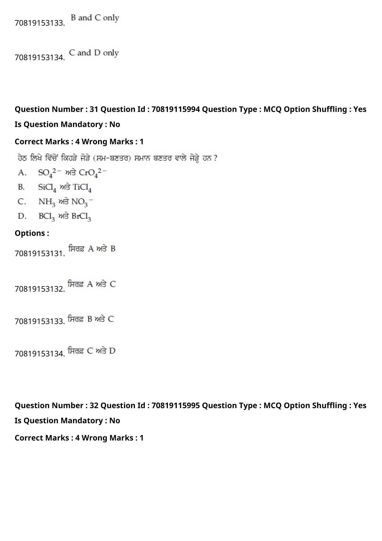 JEE Mains 2021: BTech Punjabi (Shift 1) 24-02-2021 Question Paper - Page 38