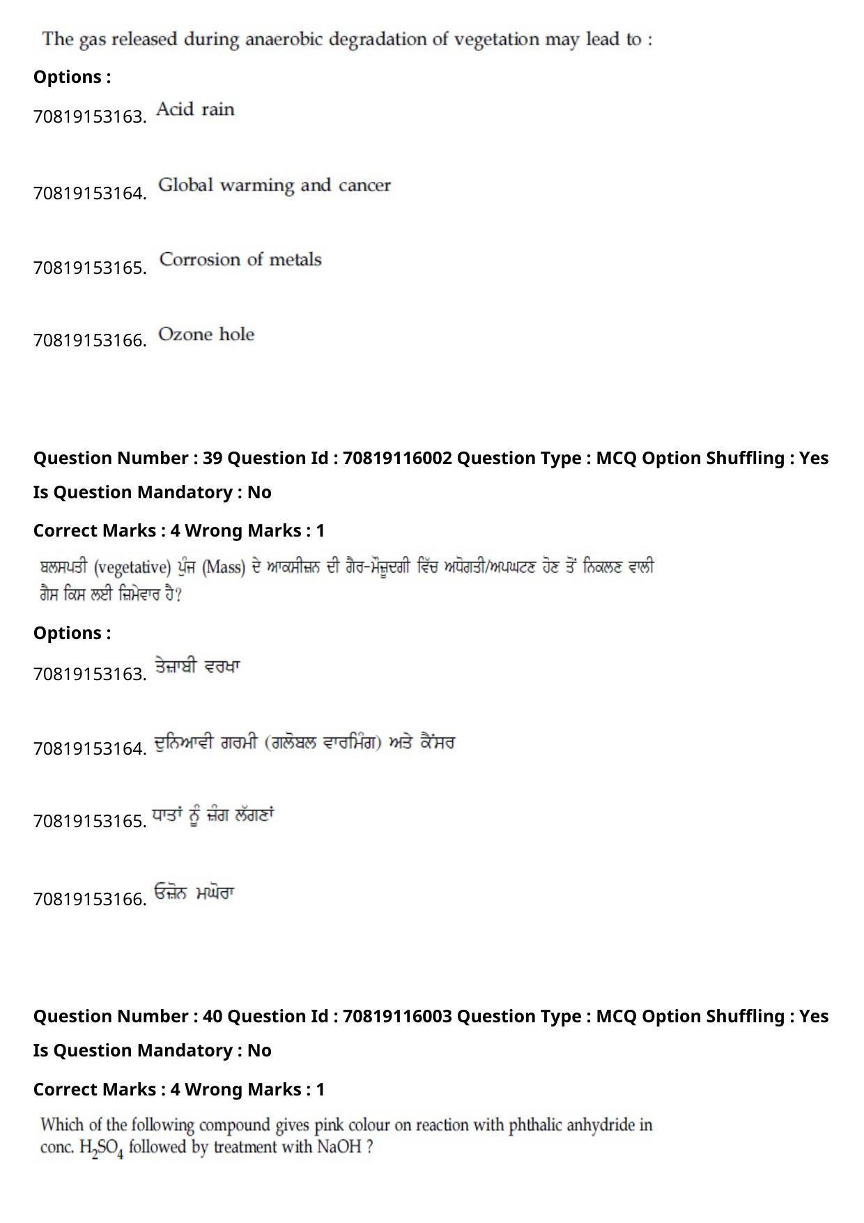 JEE Mains 2021: BTech Punjabi (Shift 1) 24-02-2021 Question Paper - Page 46