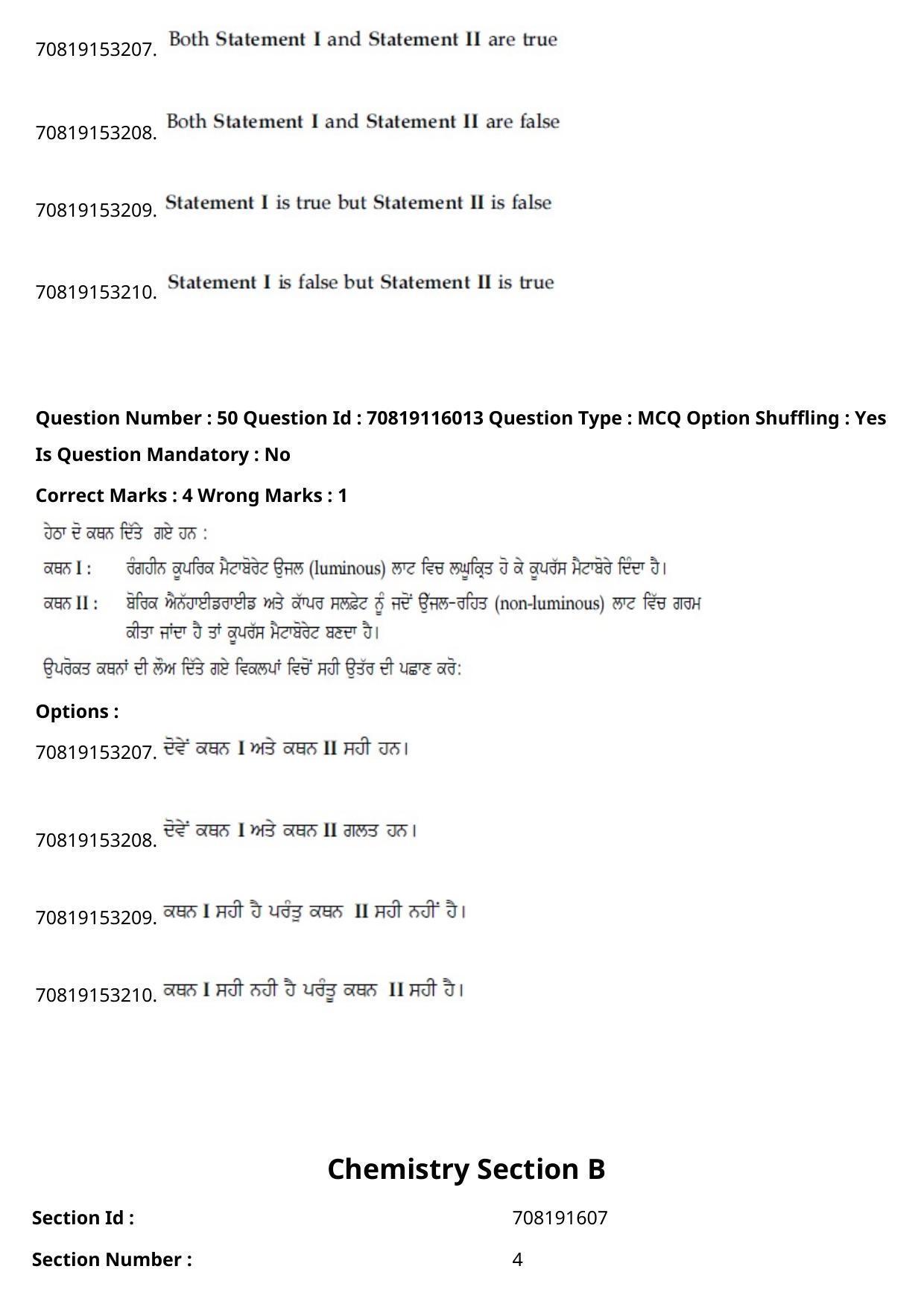 JEE Mains 2021: BTech Punjabi (Shift 1) 24-02-2021 Question Paper - Page 62