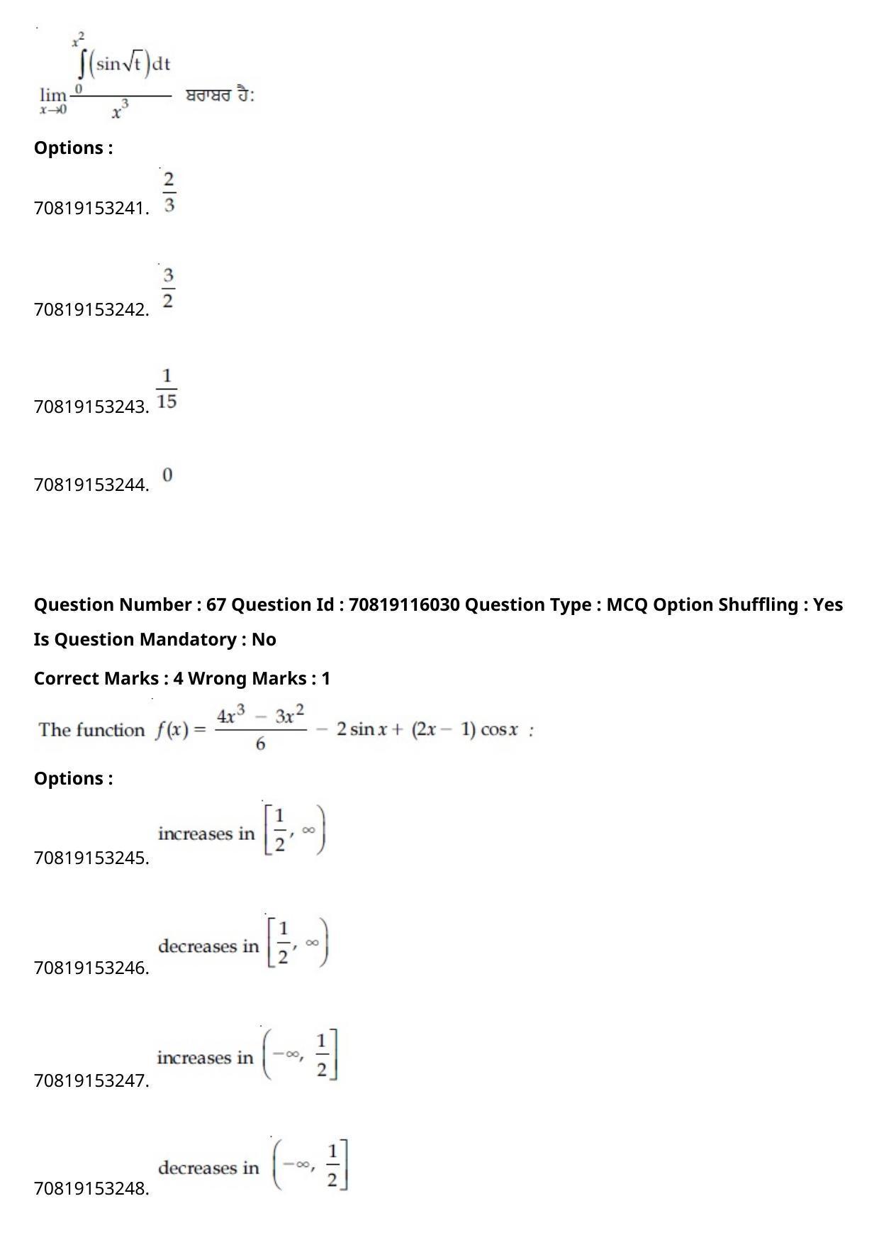 JEE Mains 2021: BTech Punjabi (Shift 1) 24-02-2021 Question Paper - Page 79