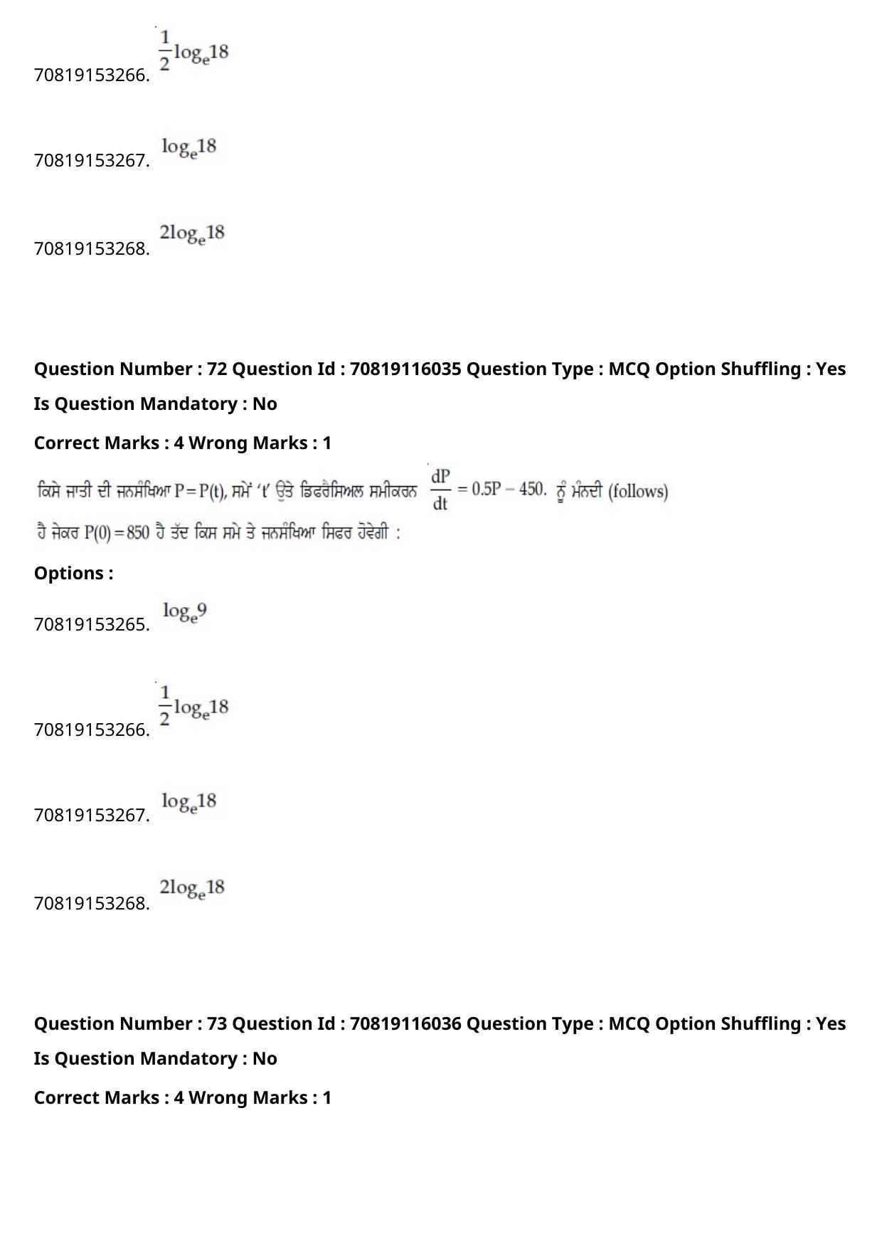 JEE Mains 2021: BTech Punjabi (Shift 1) 24-02-2021 Question Paper - Page 85