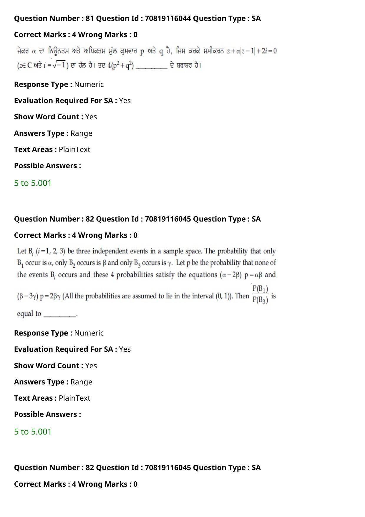 JEE Mains 2021: BTech Punjabi (Shift 1) 24-02-2021 Question Paper - Page 95