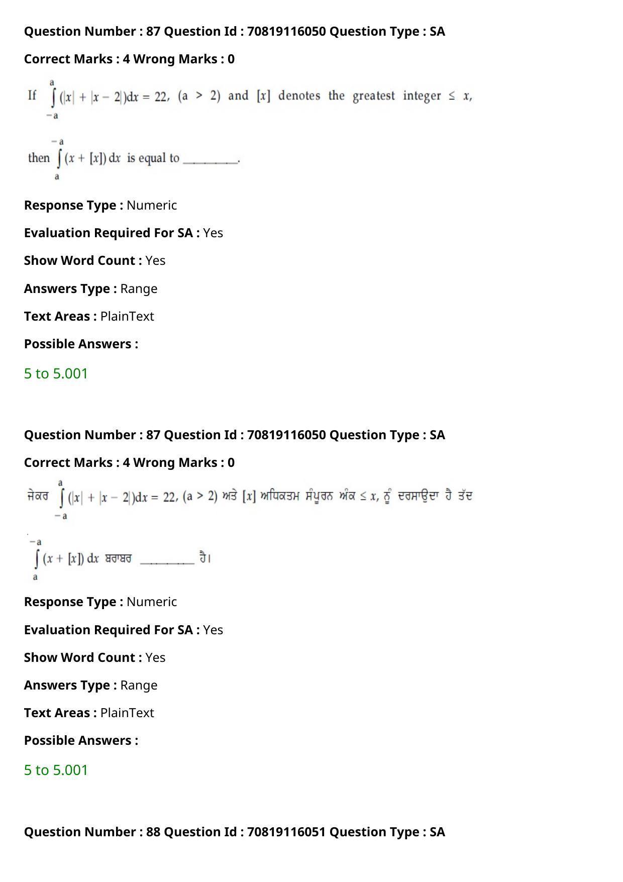 JEE Mains 2021: BTech Punjabi (Shift 1) 24-02-2021 Question Paper - Page 100