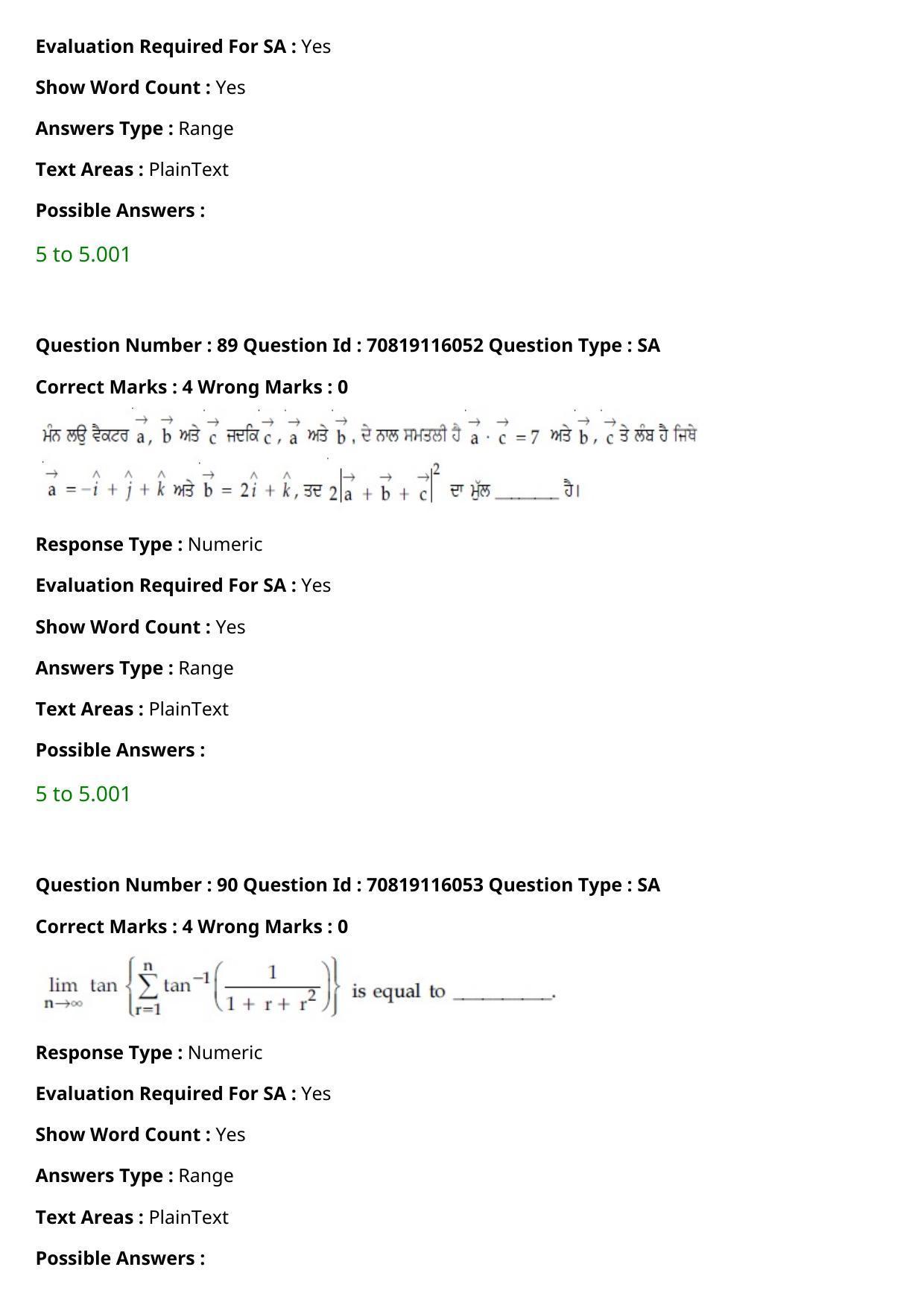 JEE Mains 2021: BTech Punjabi (Shift 1) 24-02-2021 Question Paper - Page 102