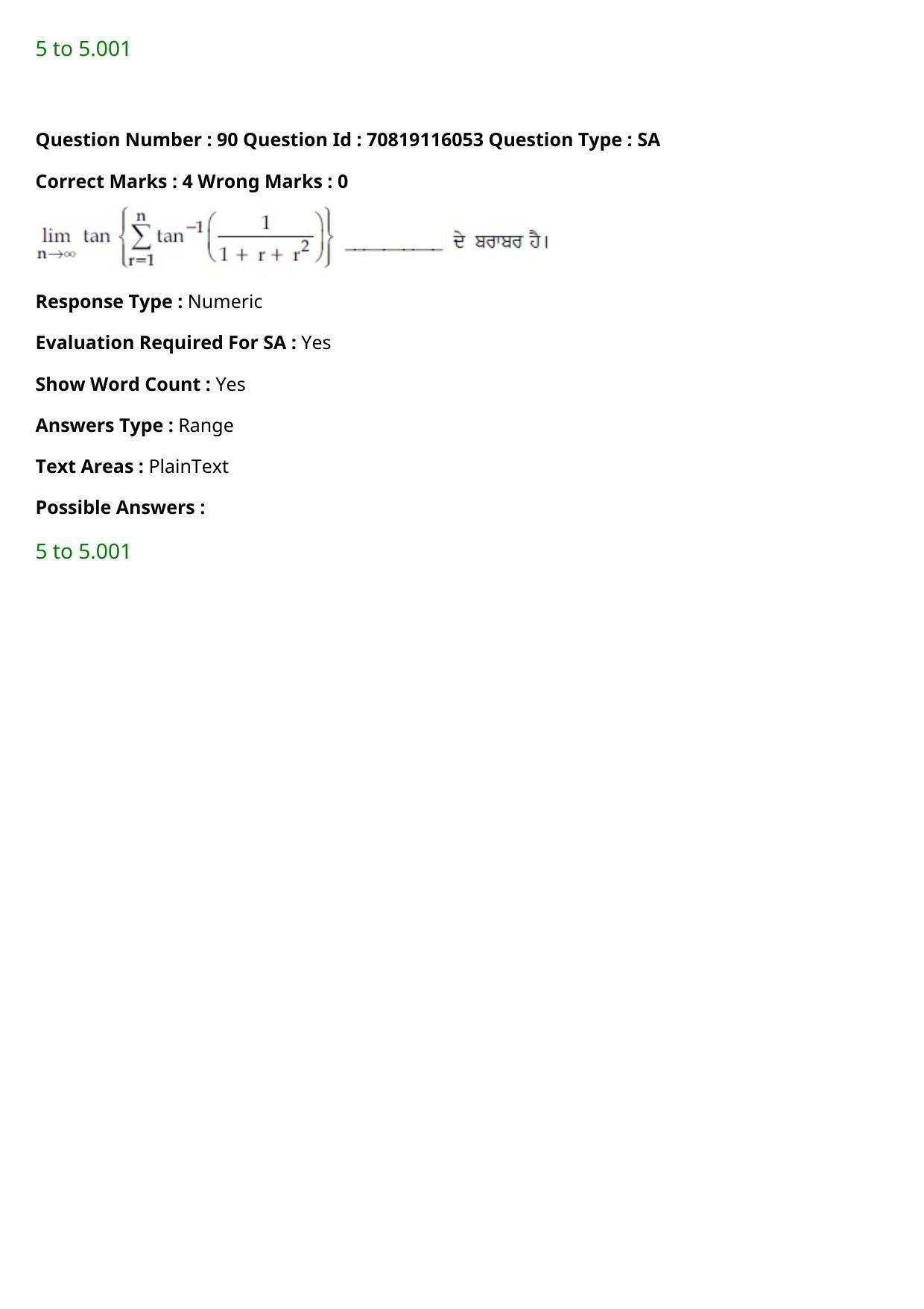 JEE Mains 2021: BTech Punjabi (Shift 1) 24-02-2021 Question Paper - Page 103