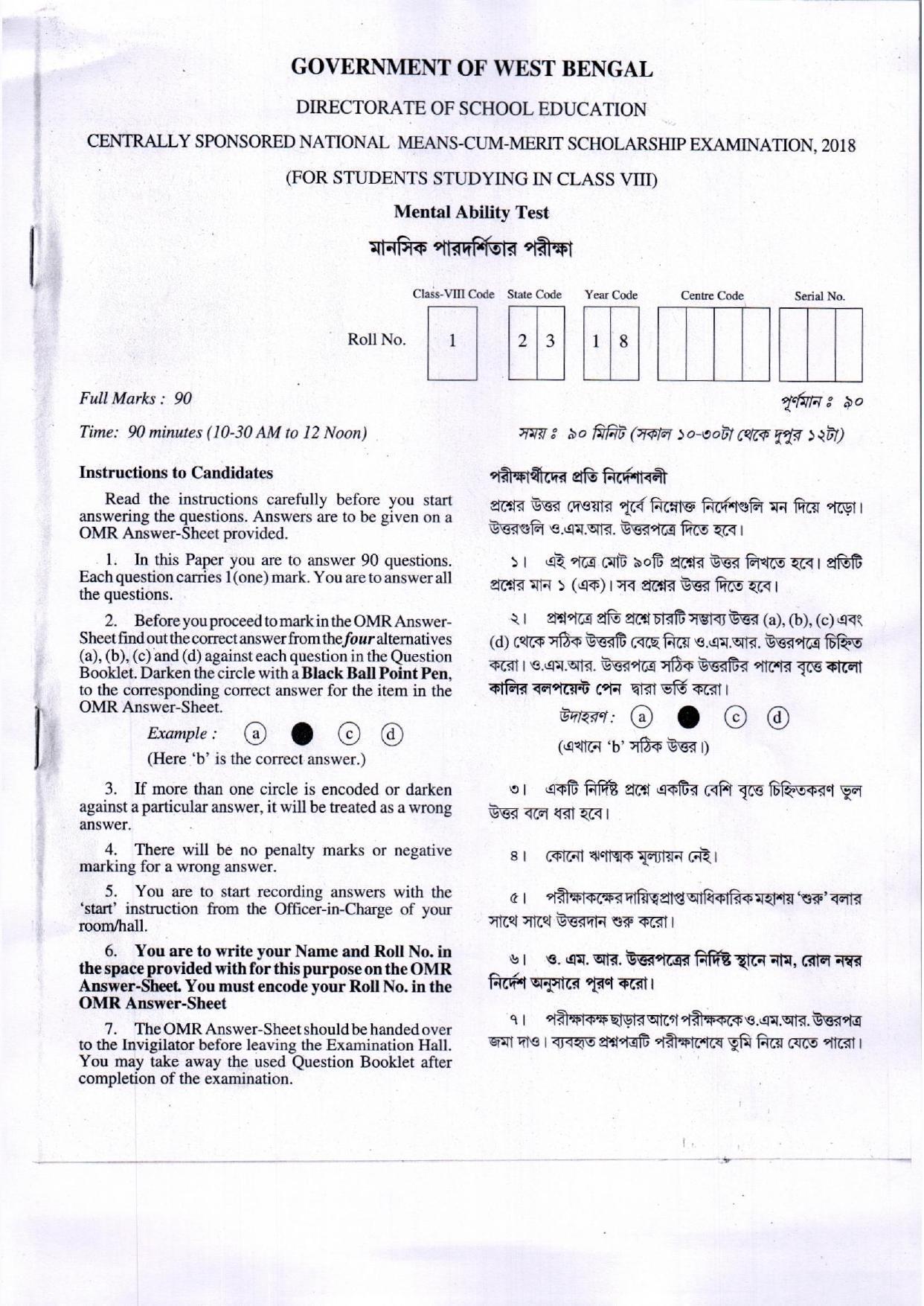 MAT - SAT 2018 Class 8 West Bengal NMMS Question Papers - Page 1
