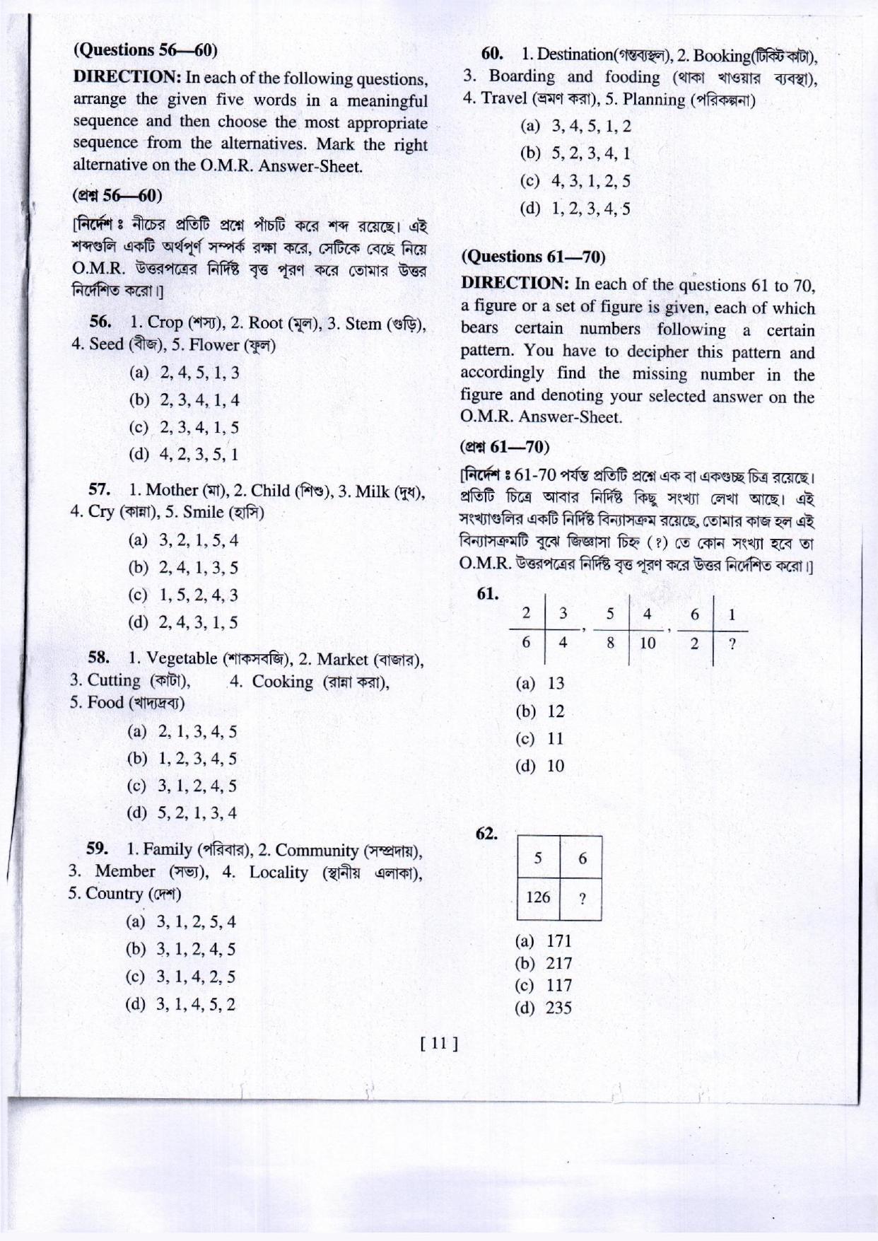 MAT - SAT 2018 Class 8 West Bengal NMMS Question Papers - Page 10