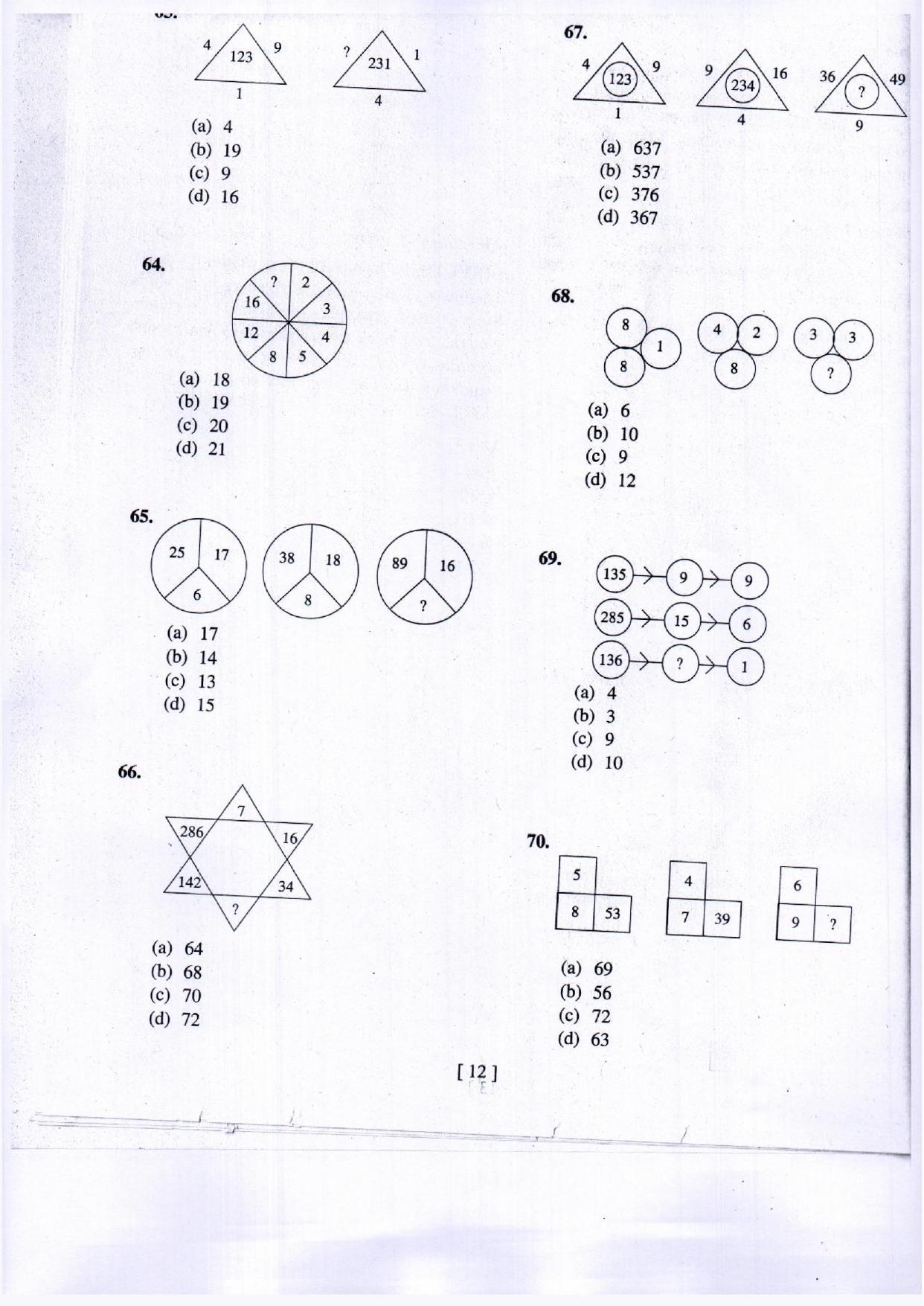 MAT - SAT 2018 Class 8 West Bengal NMMS Question Papers - Page 11