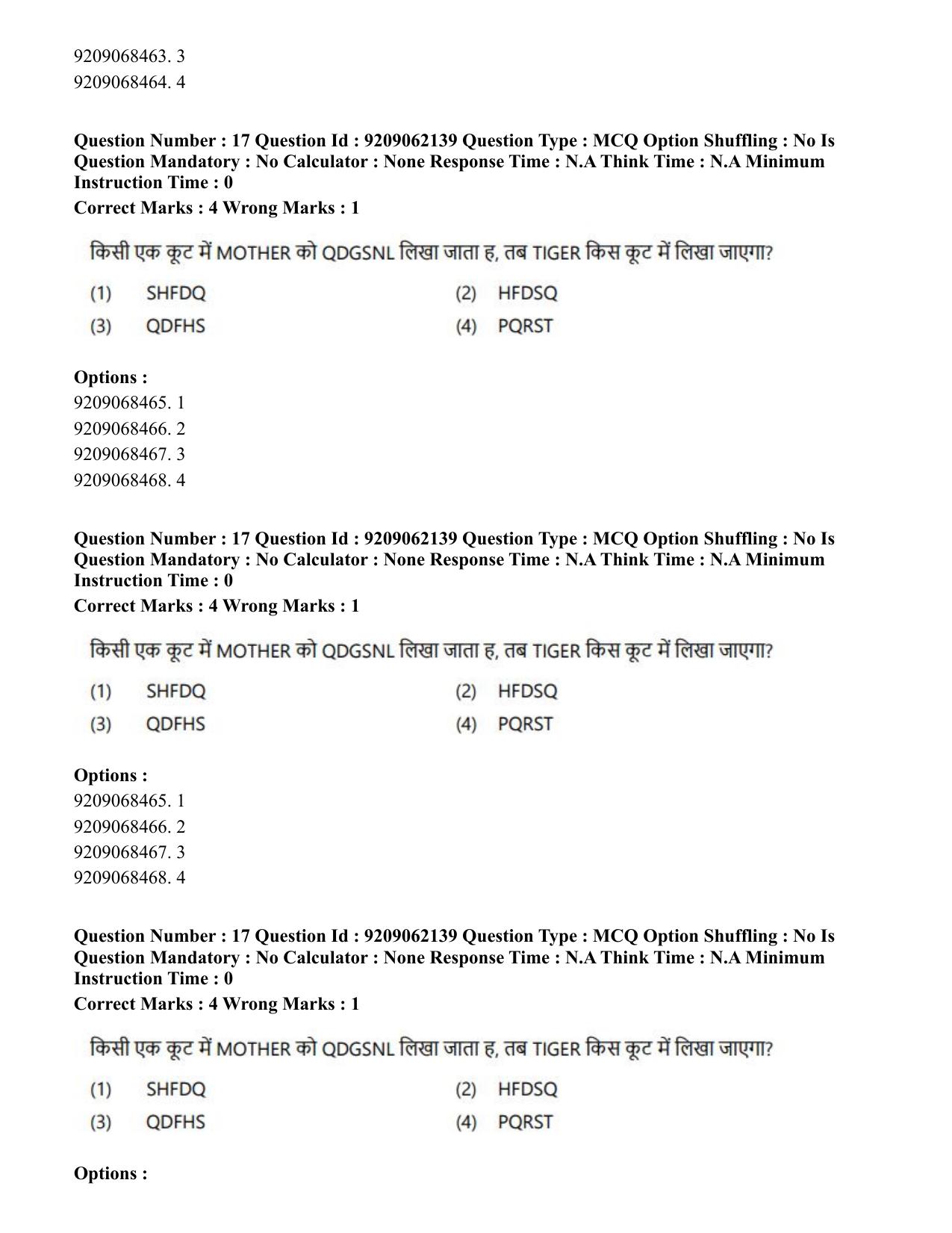CUET PG 2023: ACQP18 – Sahitya (BHU) (Hindi)-Shift 2 (06-06-2023) Question Paper - Page 24