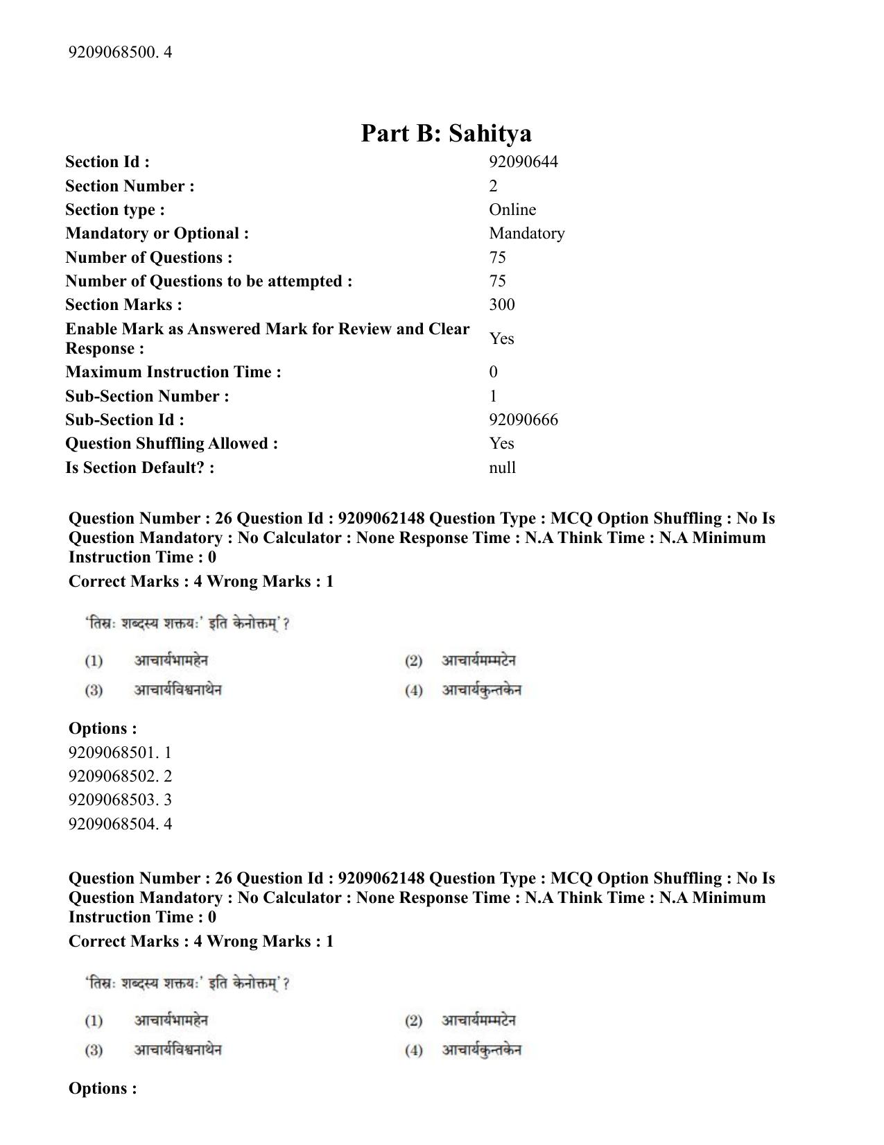 CUET PG 2023: ACQP18 – Sahitya (BHU) (Hindi)-Shift 2 (06-06-2023) Question Paper - Page 38