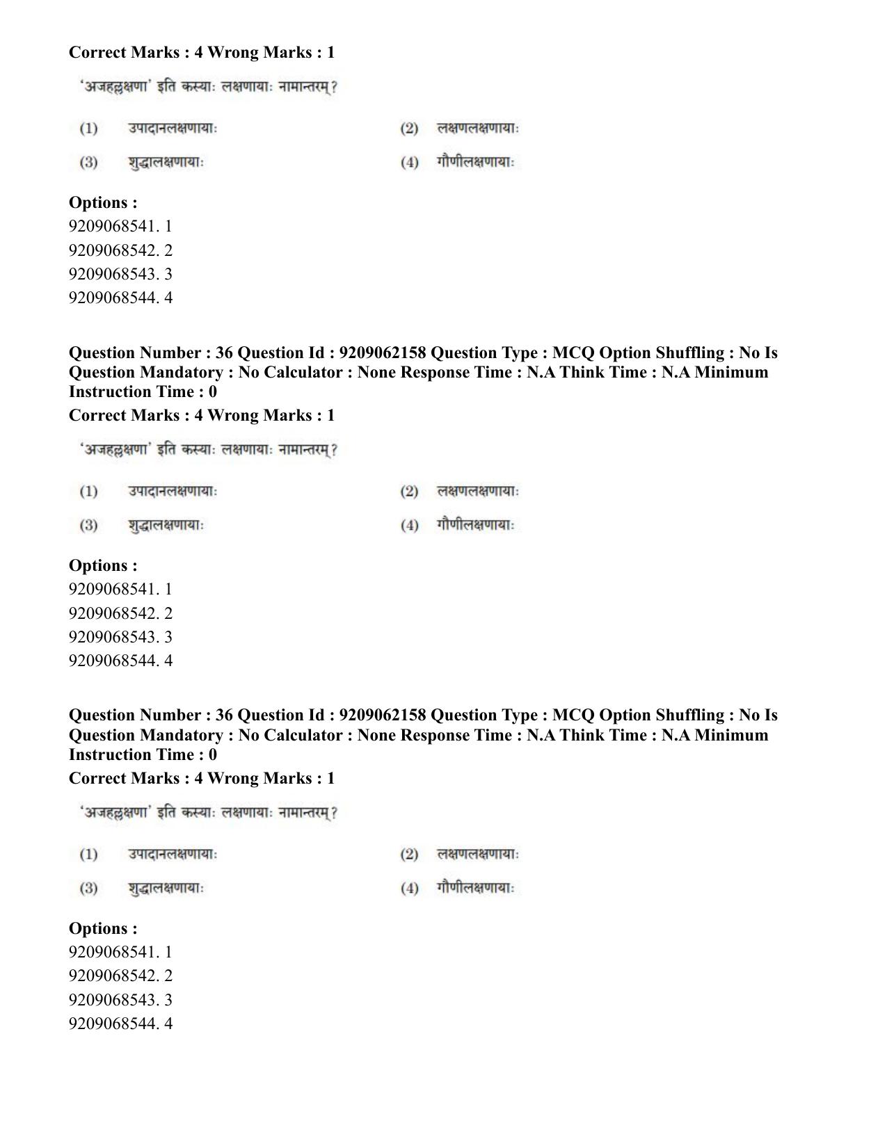 CUET PG 2023: ACQP18 – Sahitya (BHU) (Hindi)-Shift 2 (06-06-2023) Question Paper - Page 50