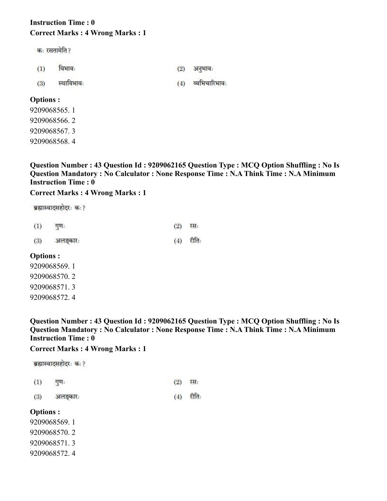 CUET PG 2023: ACQP18 – Sahitya (BHU) (Hindi)-Shift 2 (06-06-2023) Question Paper - Page 57