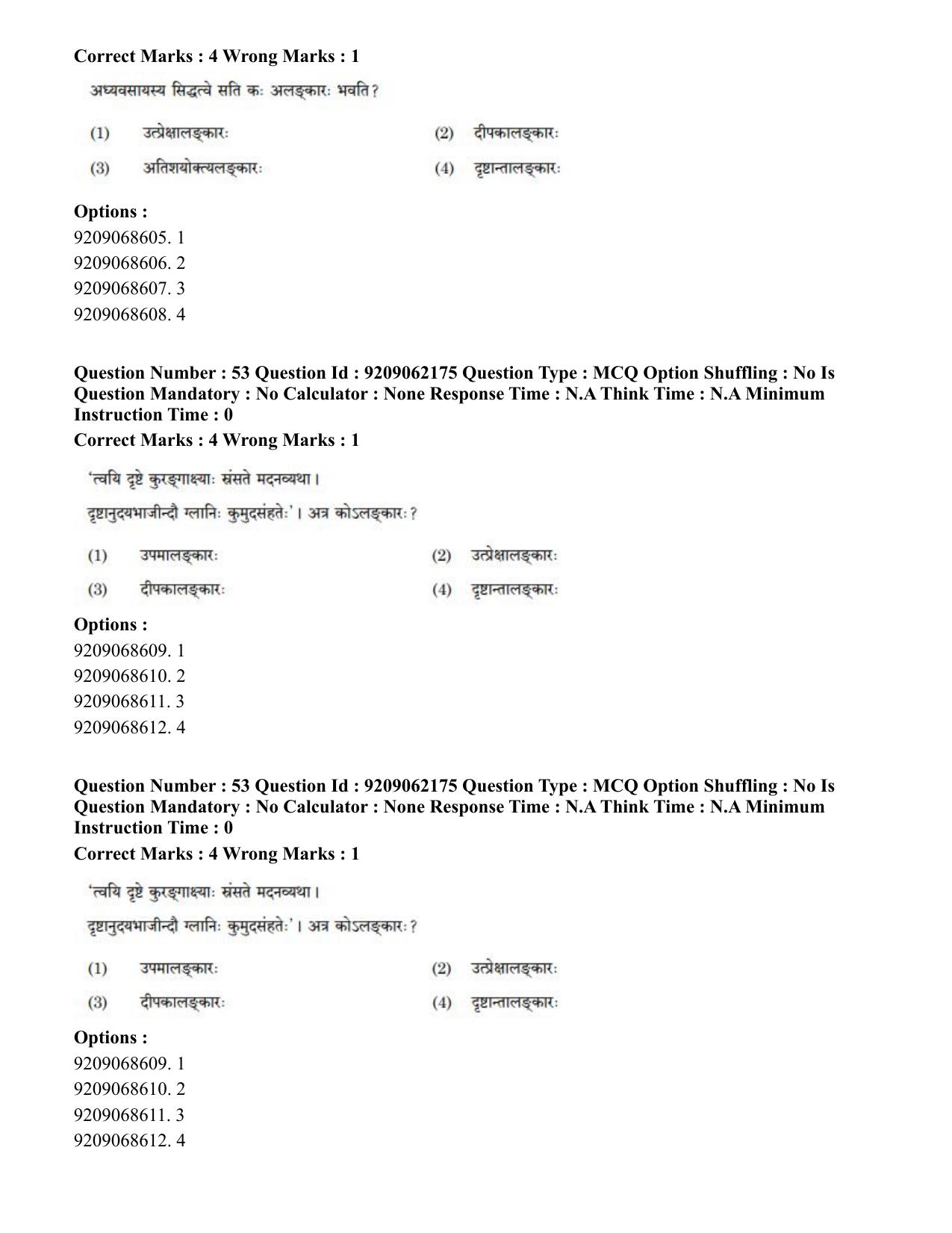 CUET PG 2023: ACQP18 – Sahitya (BHU) (Hindi)-Shift 2 (06-06-2023) Question Paper - Page 68