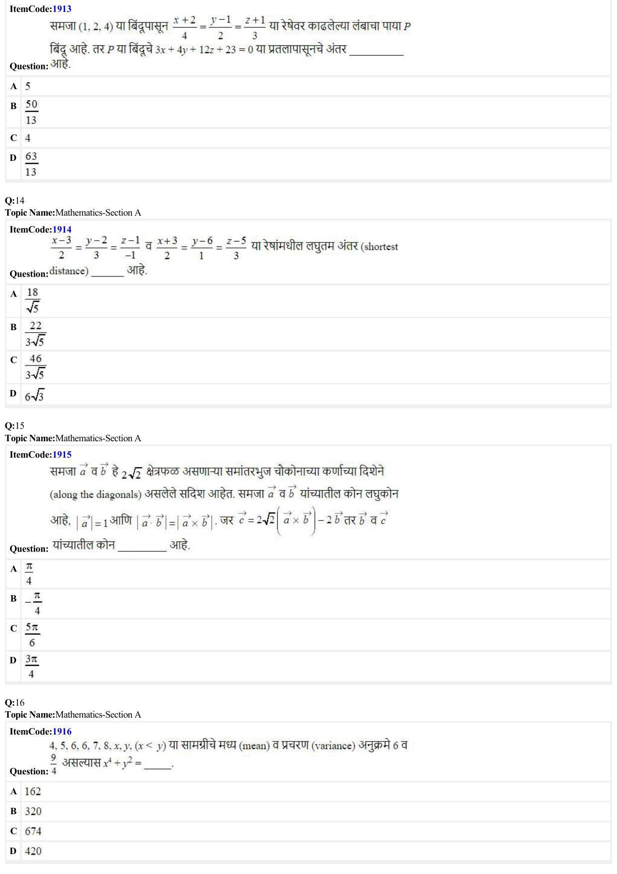 JEE Mains 2022: BTech Marathi (Shift 2) 27-06-2022 Question Paper - Page 4