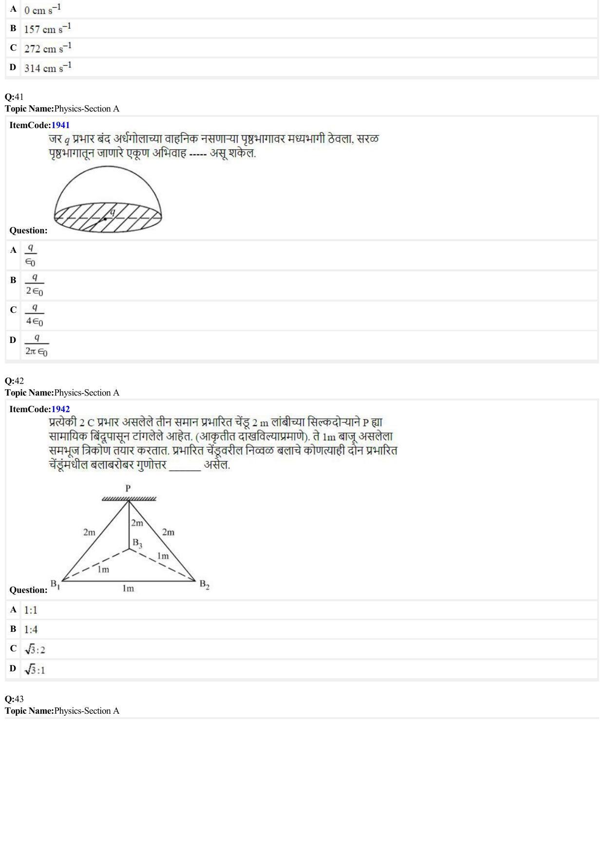 JEE Mains 2022: BTech Marathi (Shift 2) 27-06-2022 Question Paper - Page 10