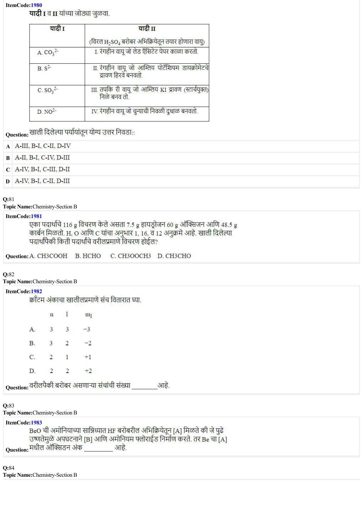 JEE Mains 2022: BTech Marathi (Shift 2) 27-06-2022 Question Paper - Page 21
