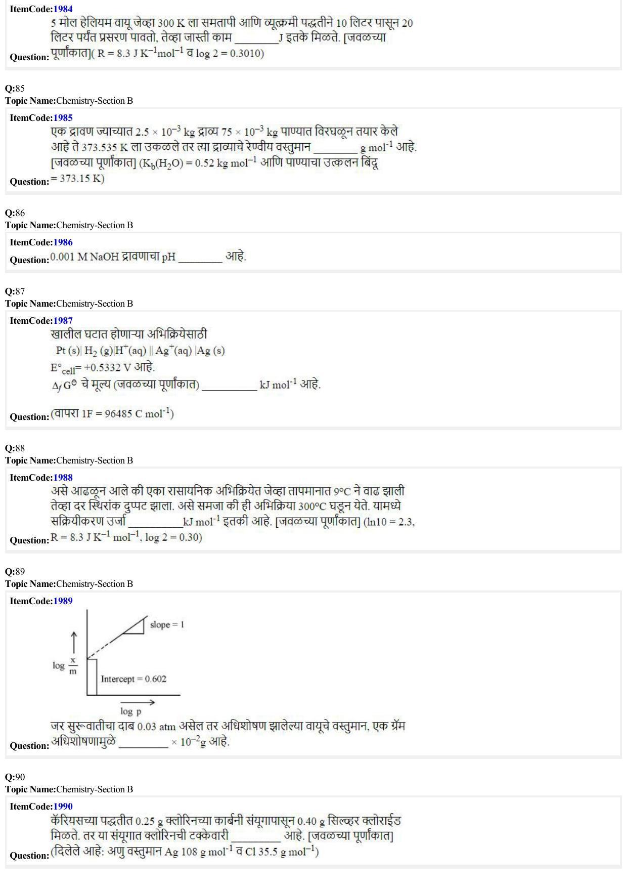 JEE Mains 2022: BTech Marathi (Shift 2) 27-06-2022 Question Paper - Page 22