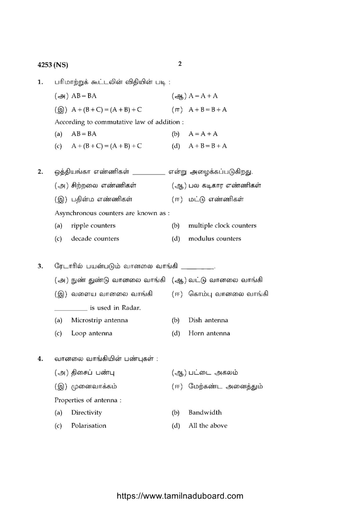 TN Class 12 Basic Electronic Engineering 4253 NS Question Papers 2020 - Page 2